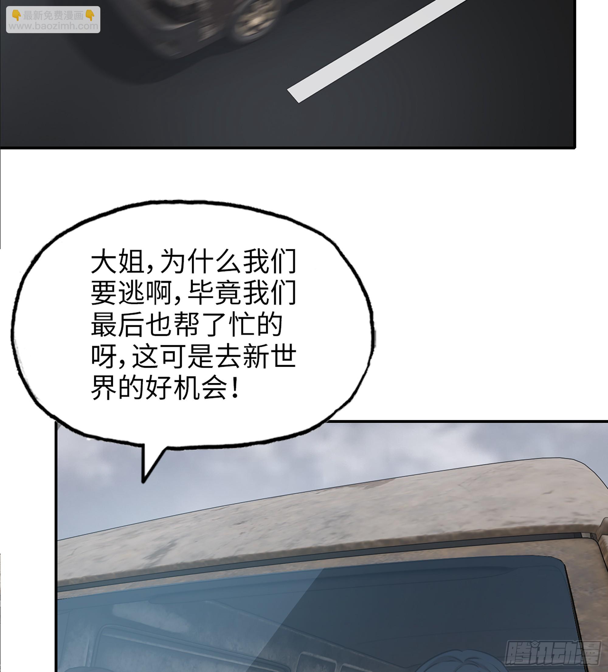 708 11- 选择(1/2)-第697话