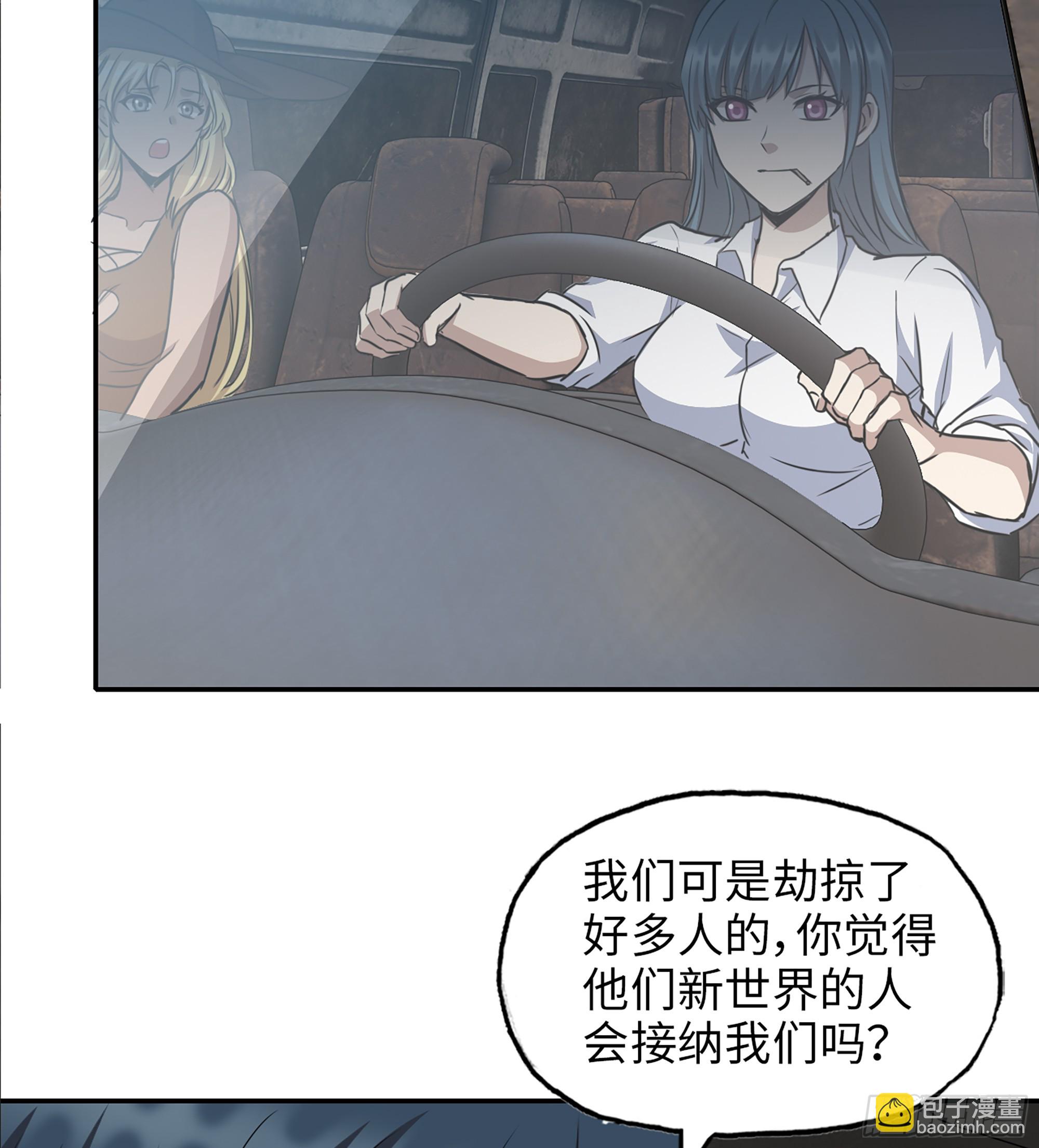 708 11- 选择(1/2)-第697话