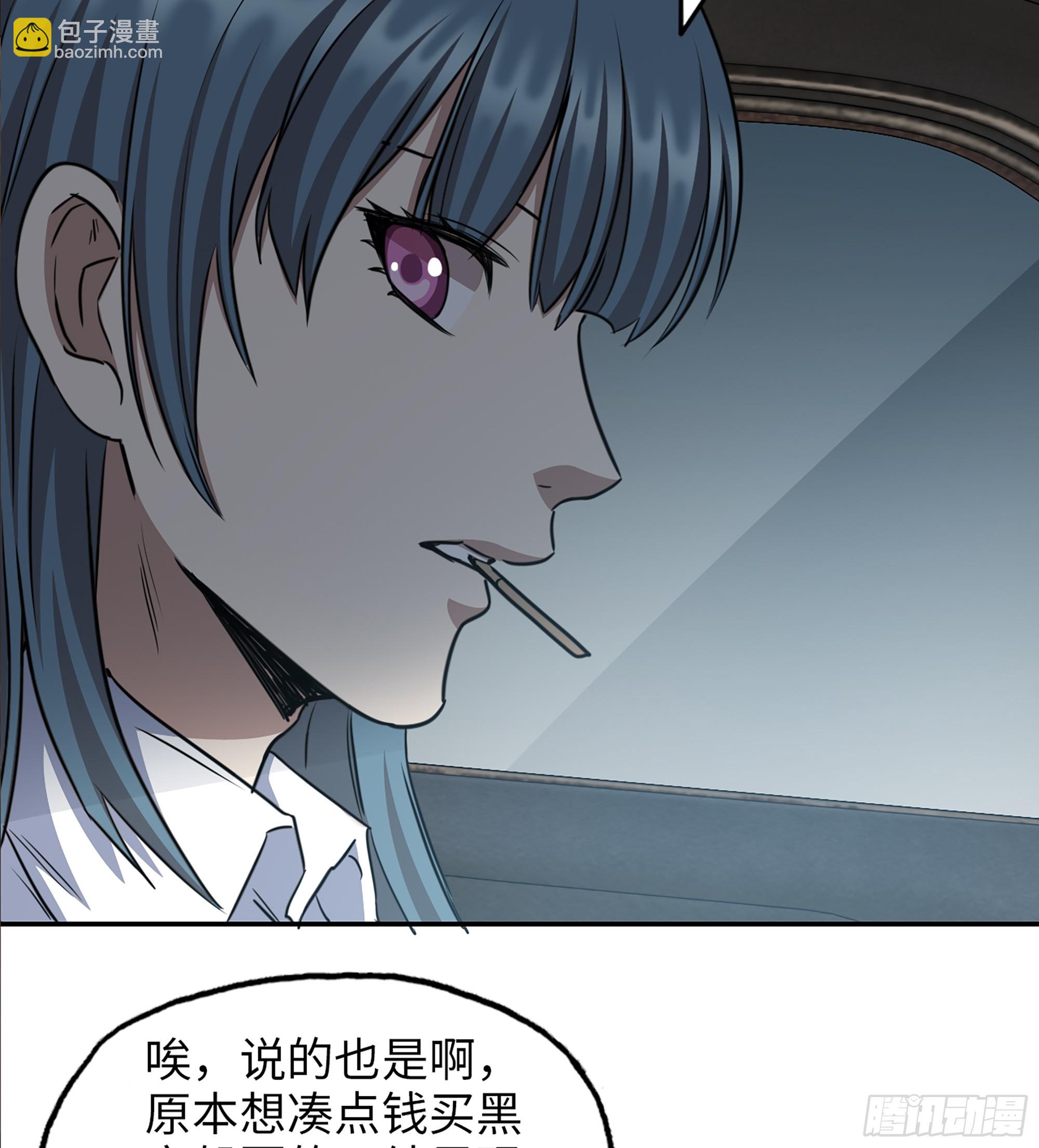 708 11- 选择(1/2)-第697话
