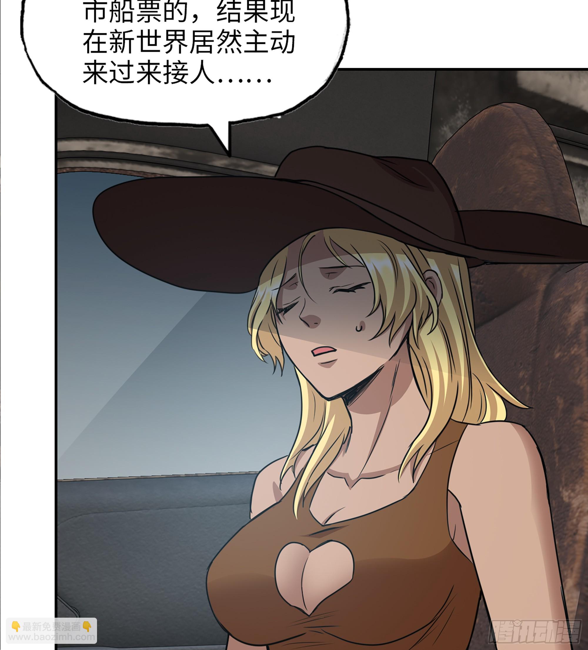 708 11- 选择(1/2)-第697话