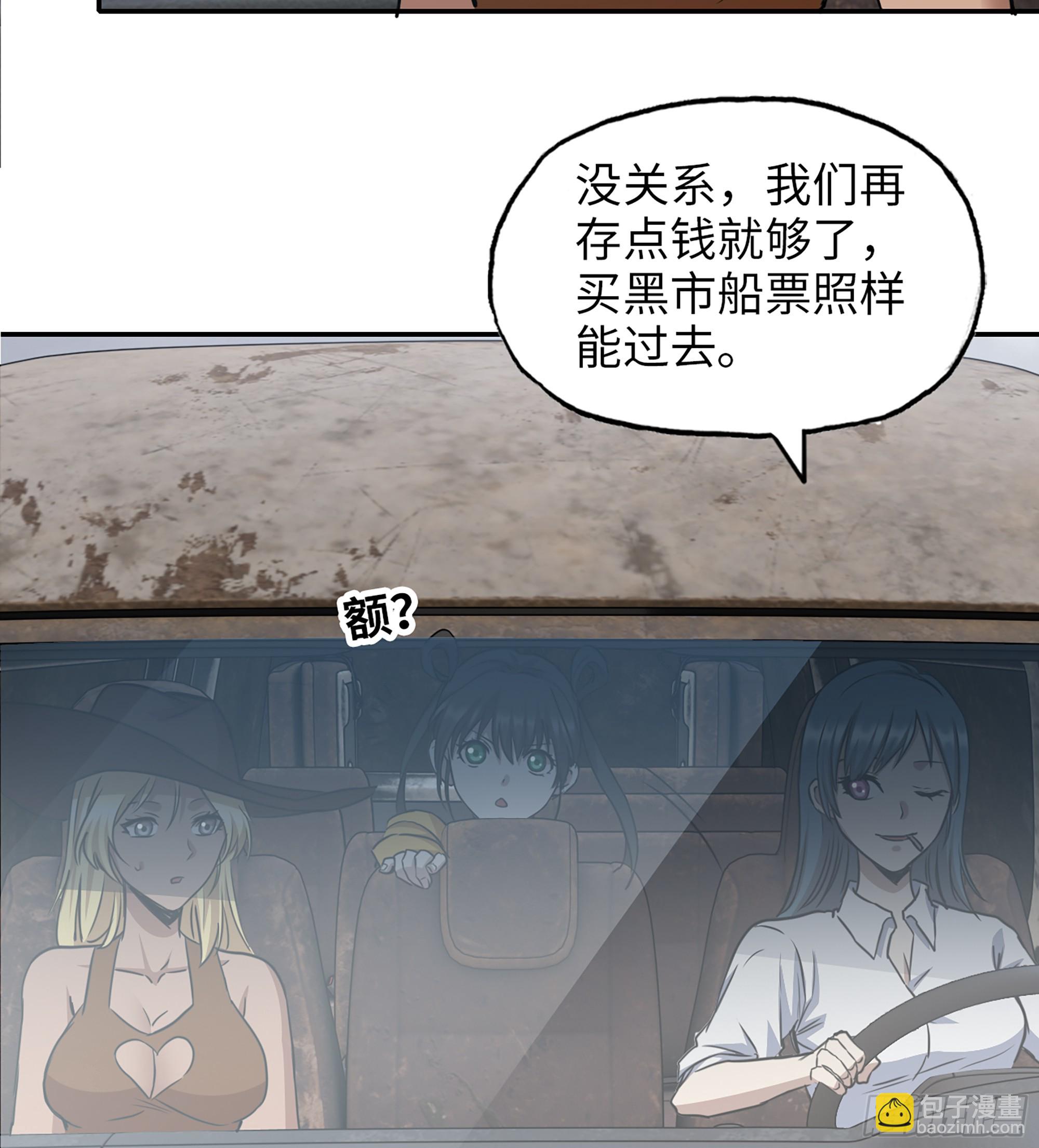 708 11- 选择(1/2)-第697话