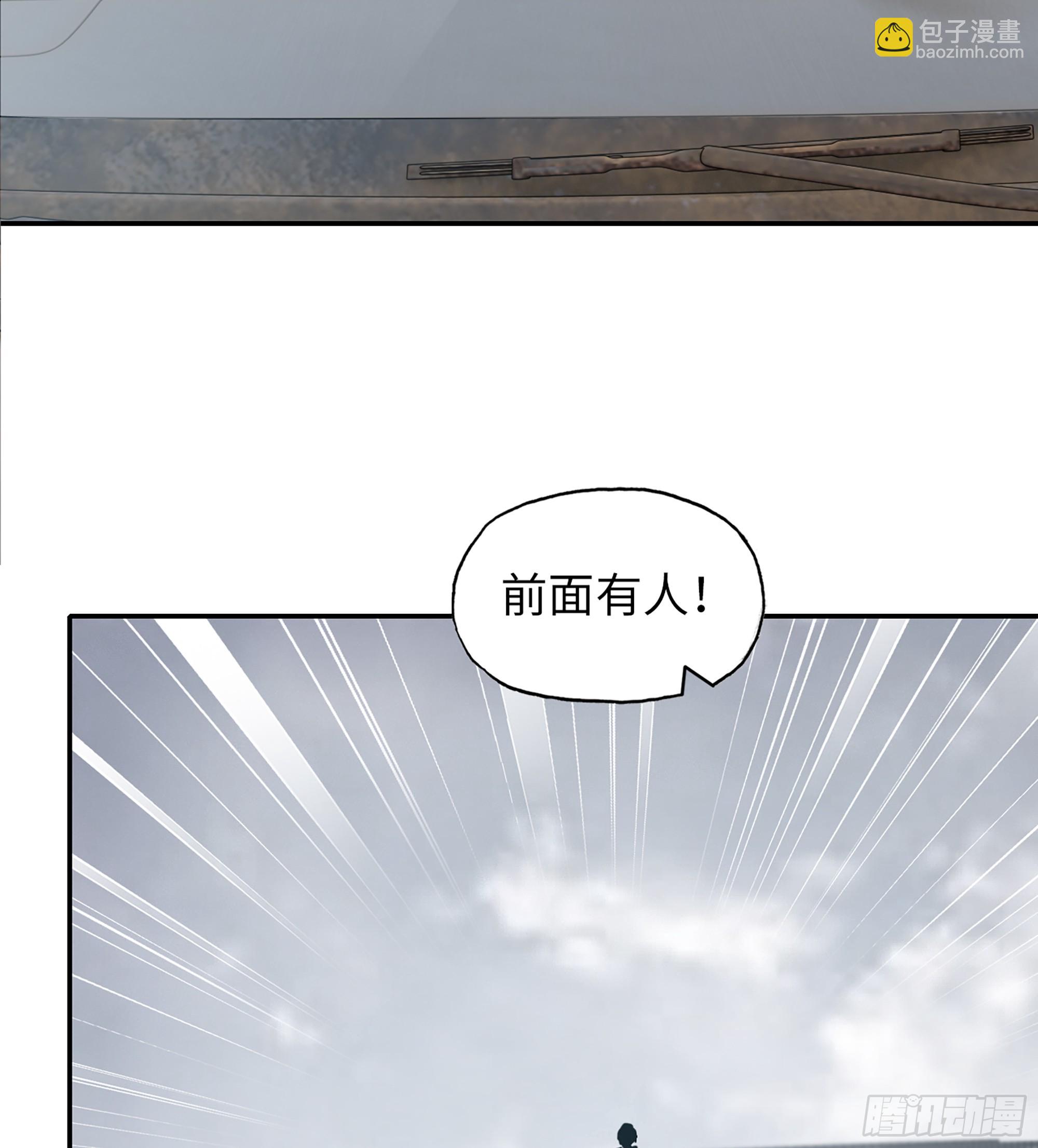 708 11- 选择(1/2)-第697话