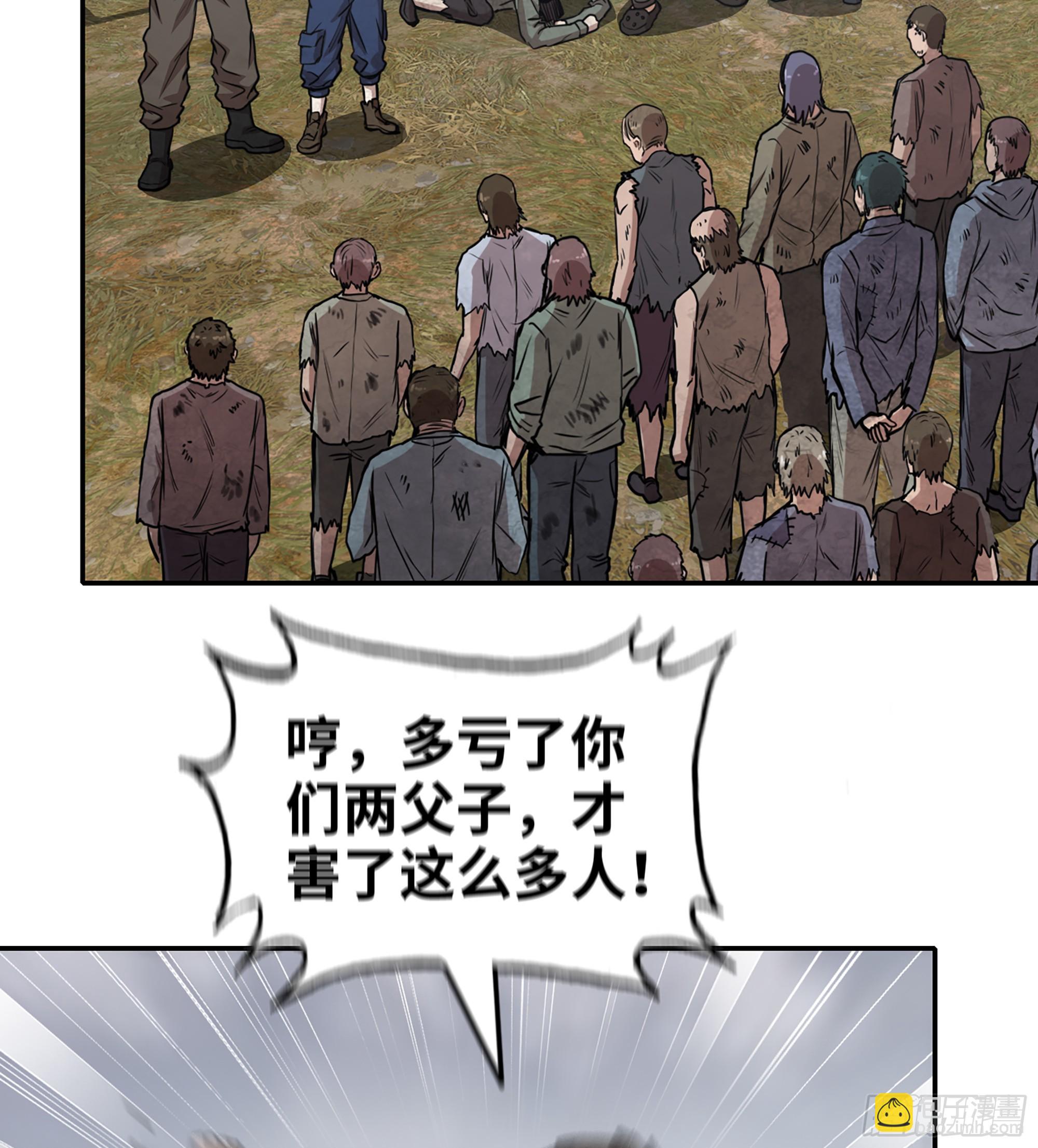 708 11- 选择(1/2)-第697话