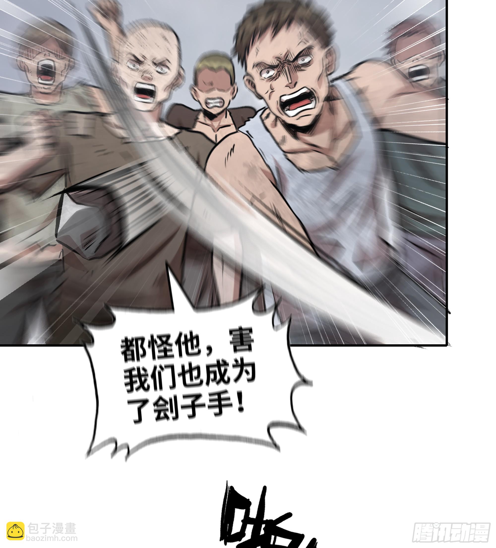 708 11- 选择(1/2)-第697话