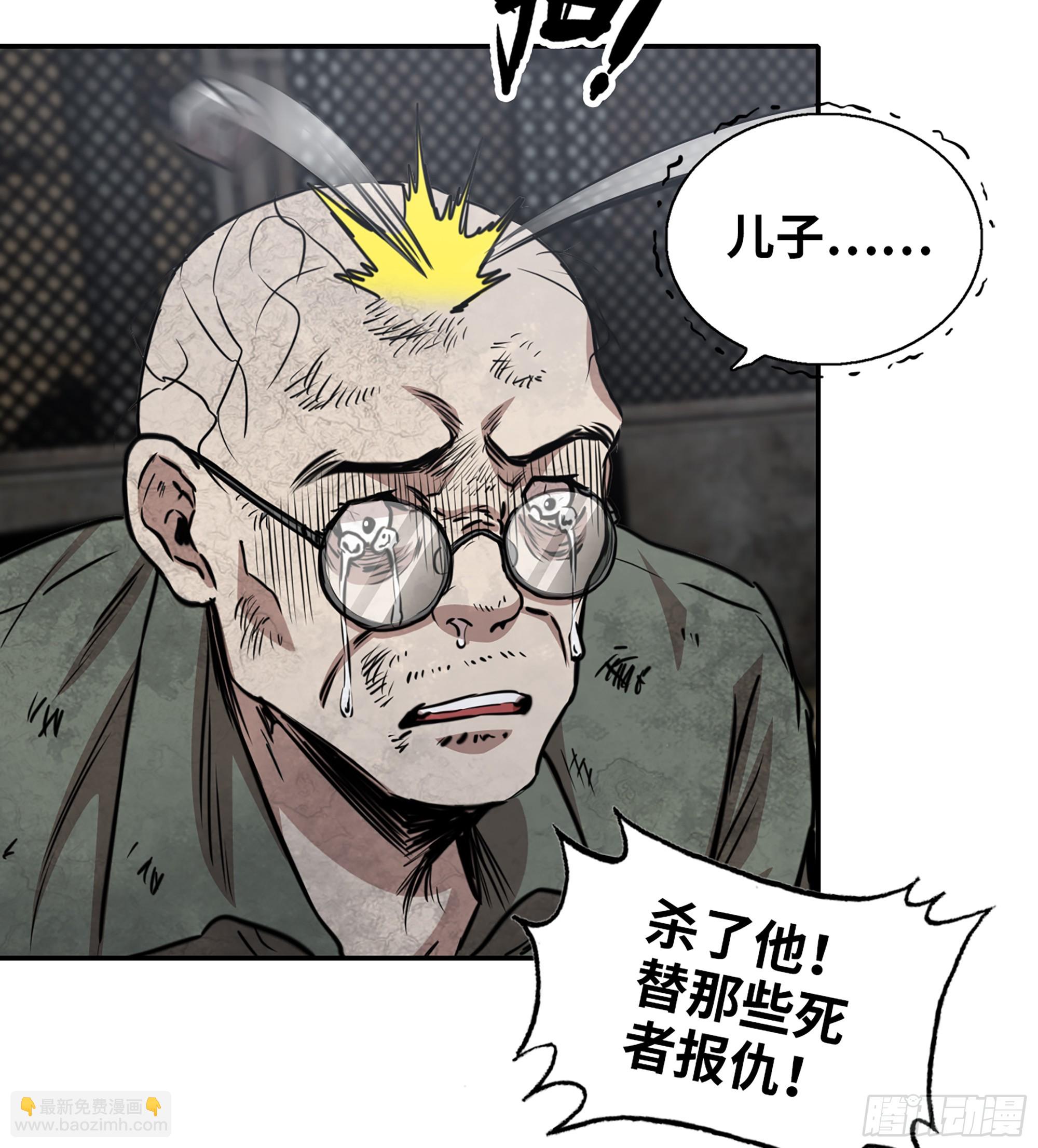 708 11- 选择(1/2)-第697话