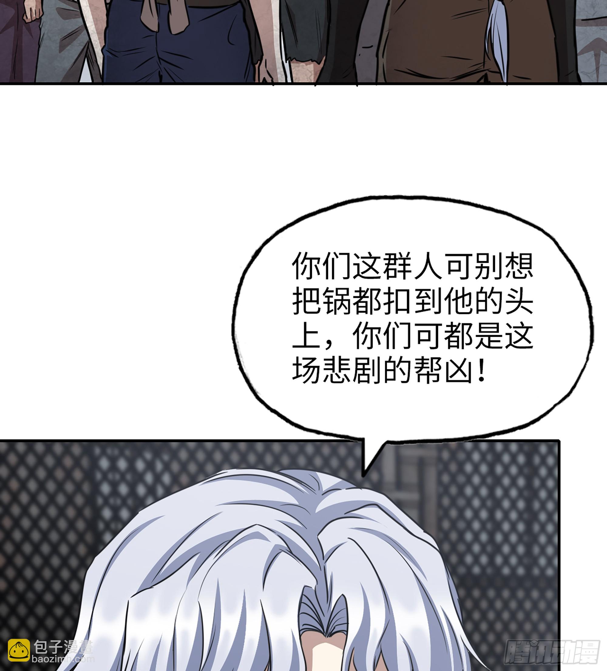 708 11- 选择(1/2)-第697话