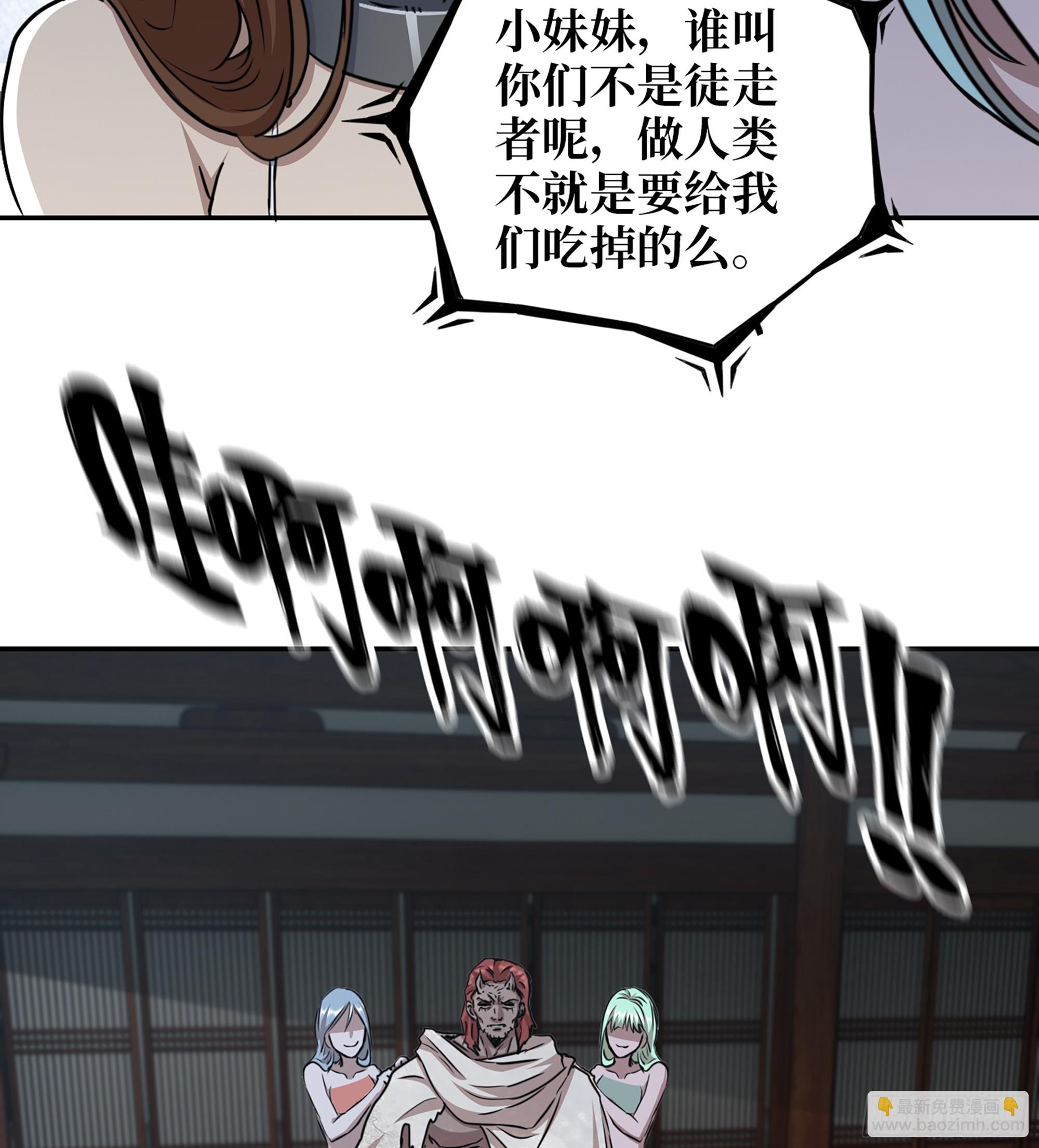 711 13- 沙尘暴(1/2)-第699话