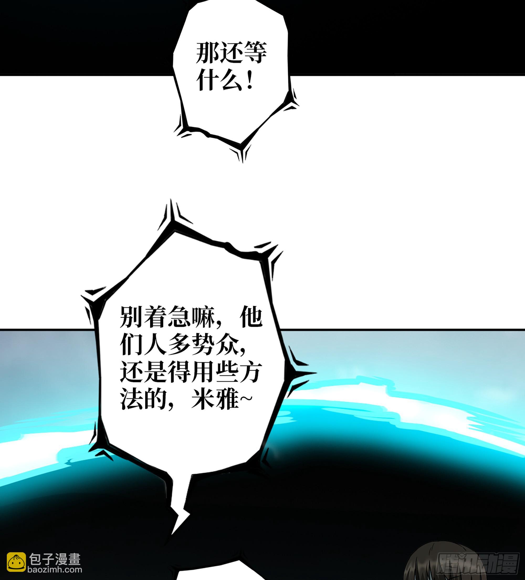 711 13- 沙尘暴(1/2)-第699话