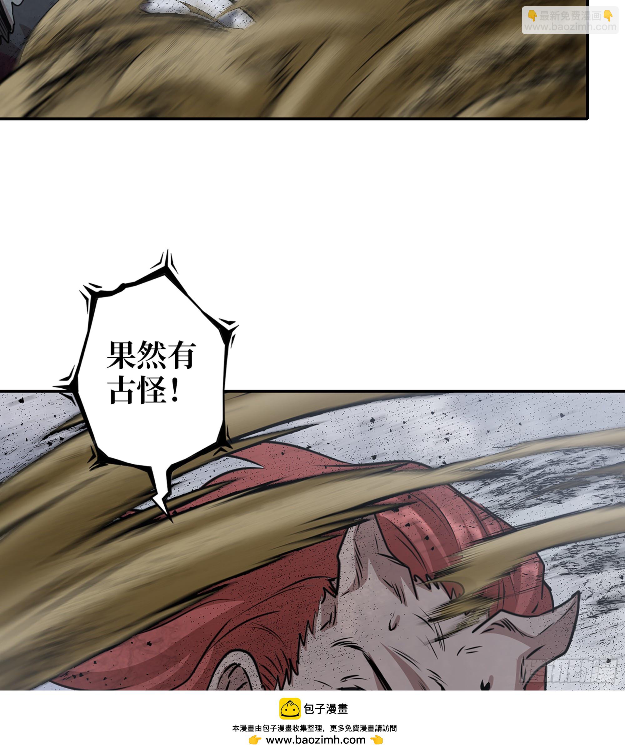 711 13- 沙尘暴(1/2)-第699话