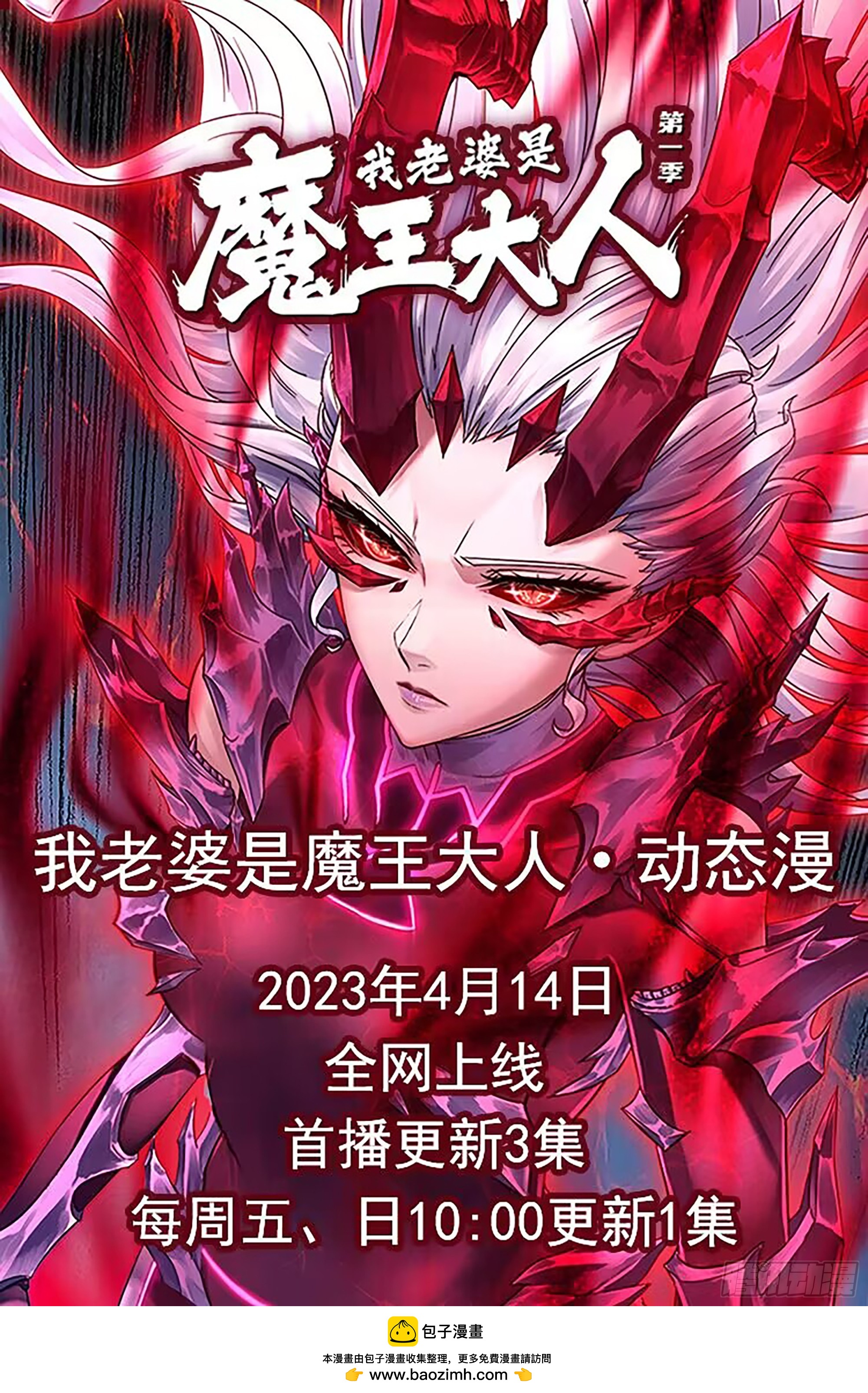 713 好消息！不要错过哦！-第701话