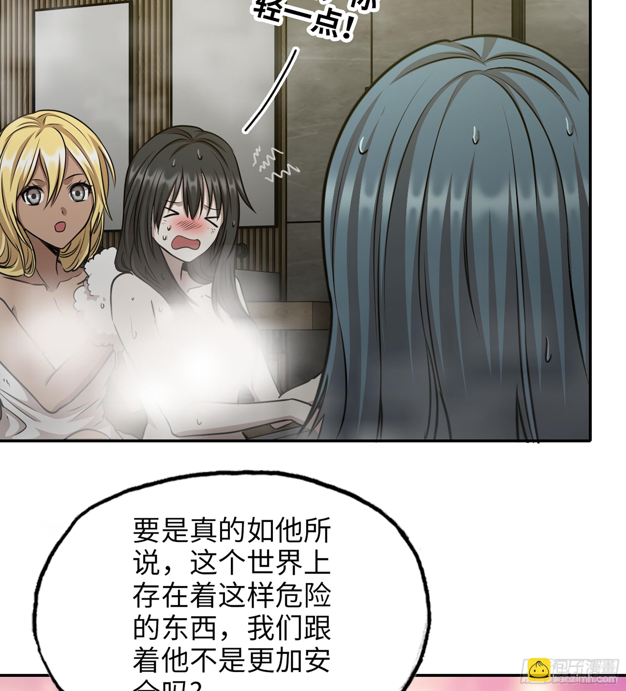 715 15- 全牛宴(1/2)-第703话