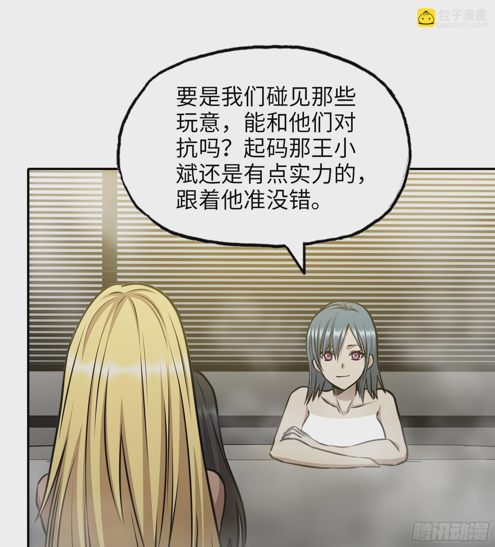 715 15- 全牛宴(1/2)-第703话