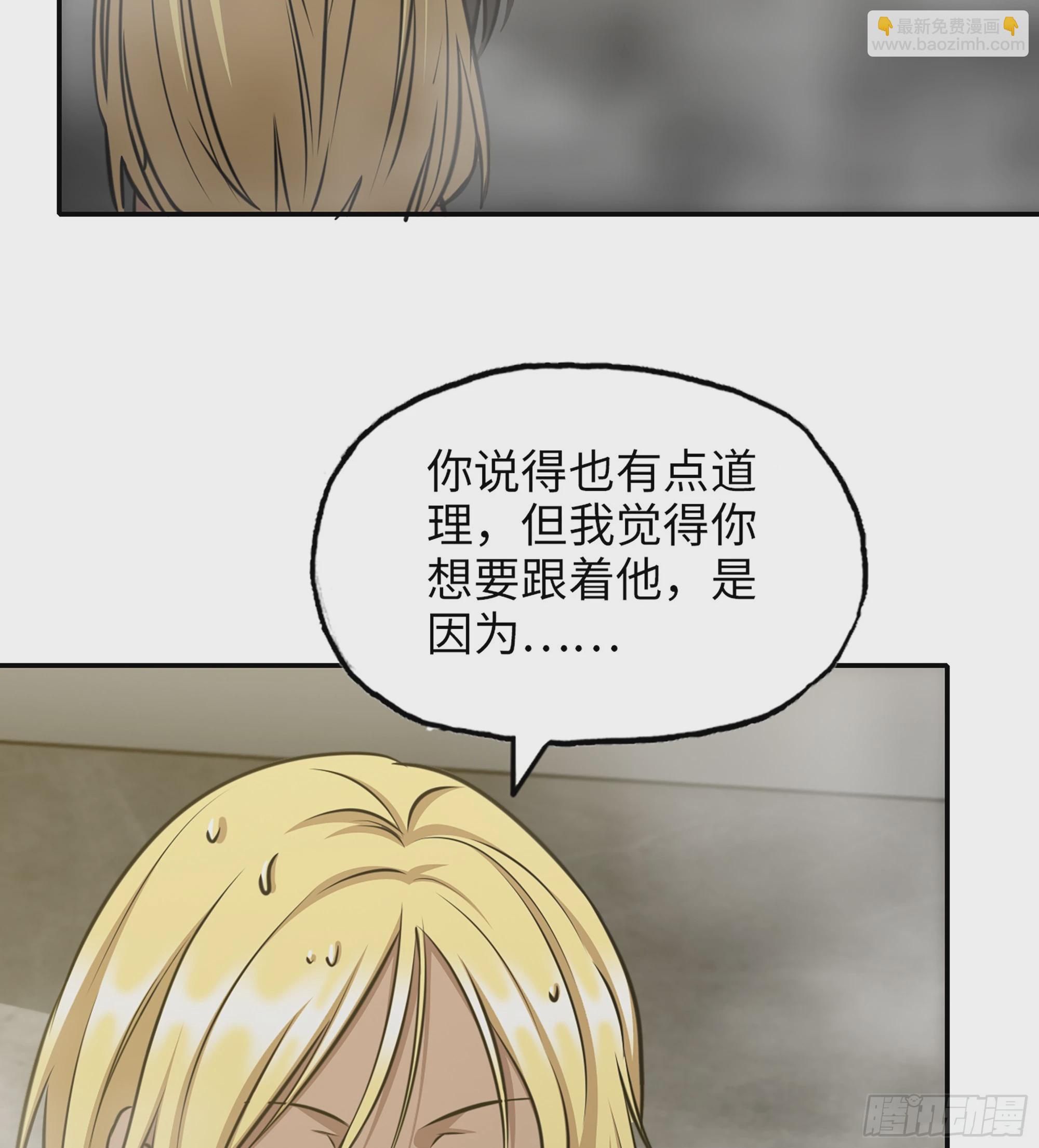 715 15- 全牛宴(1/2)-第703话