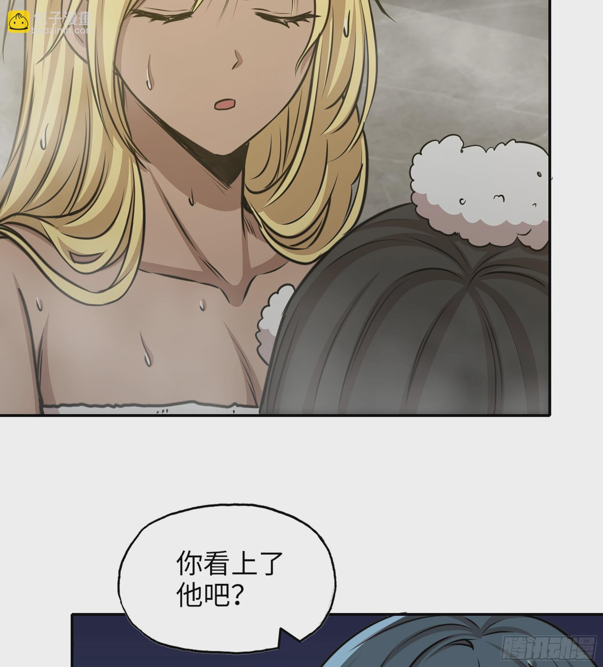 715 15- 全牛宴(1/2)-第703话