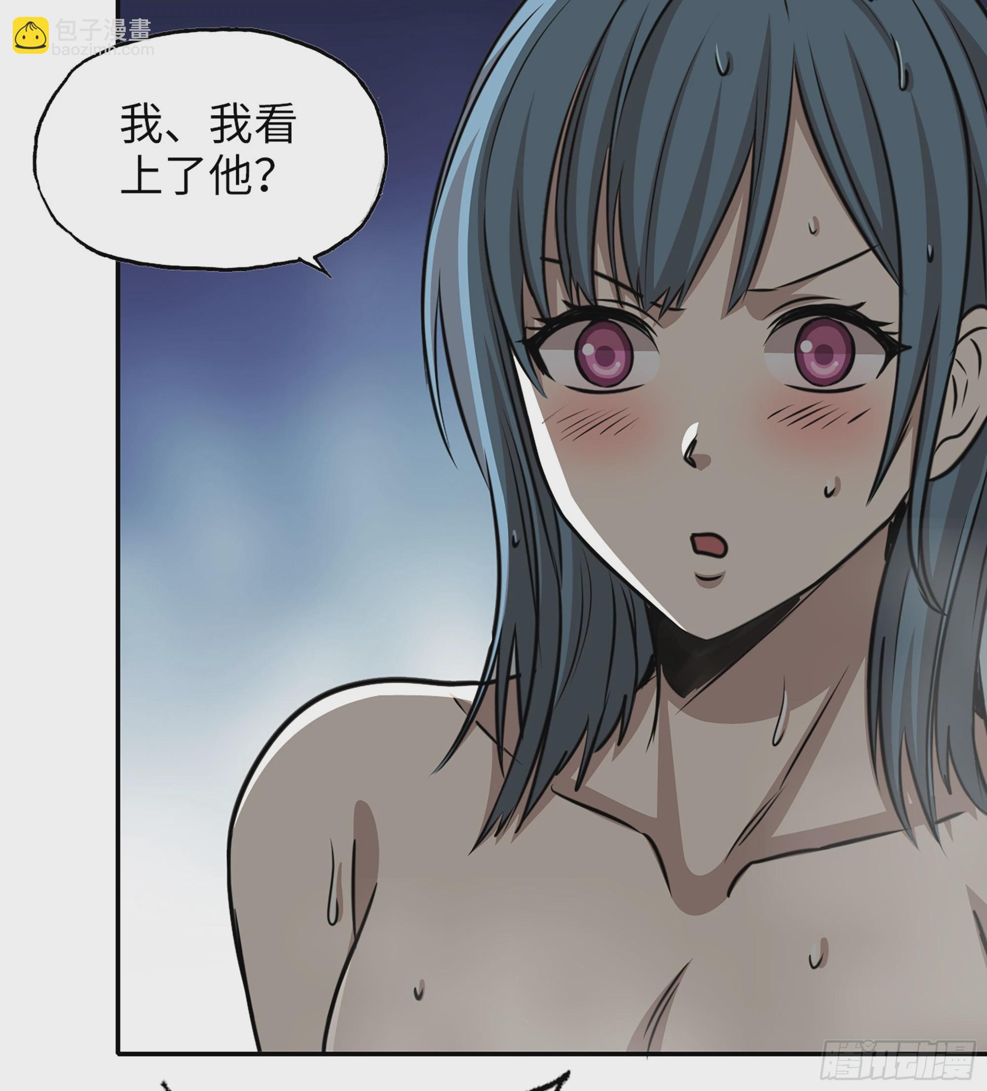 715 15- 全牛宴(1/2)-第703话