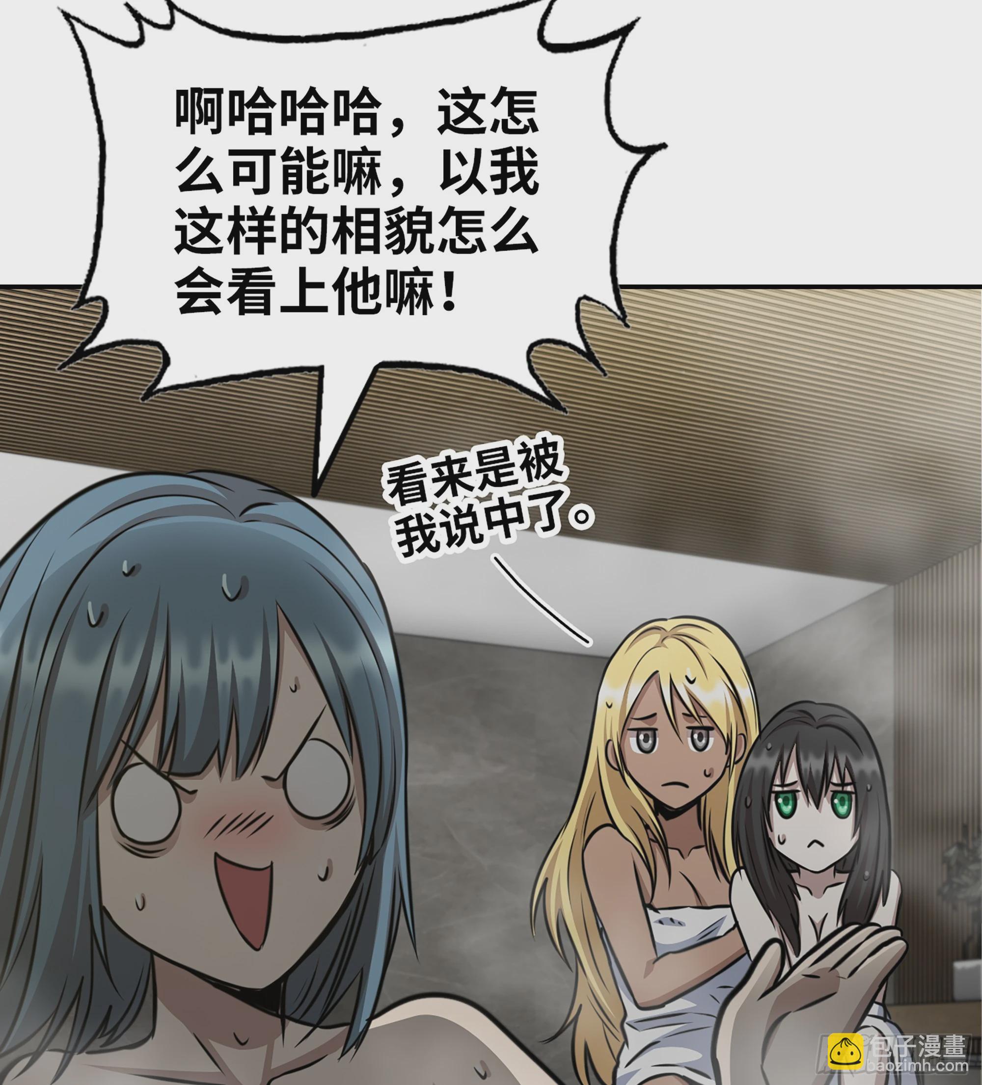 715 15- 全牛宴(1/2)-第703话