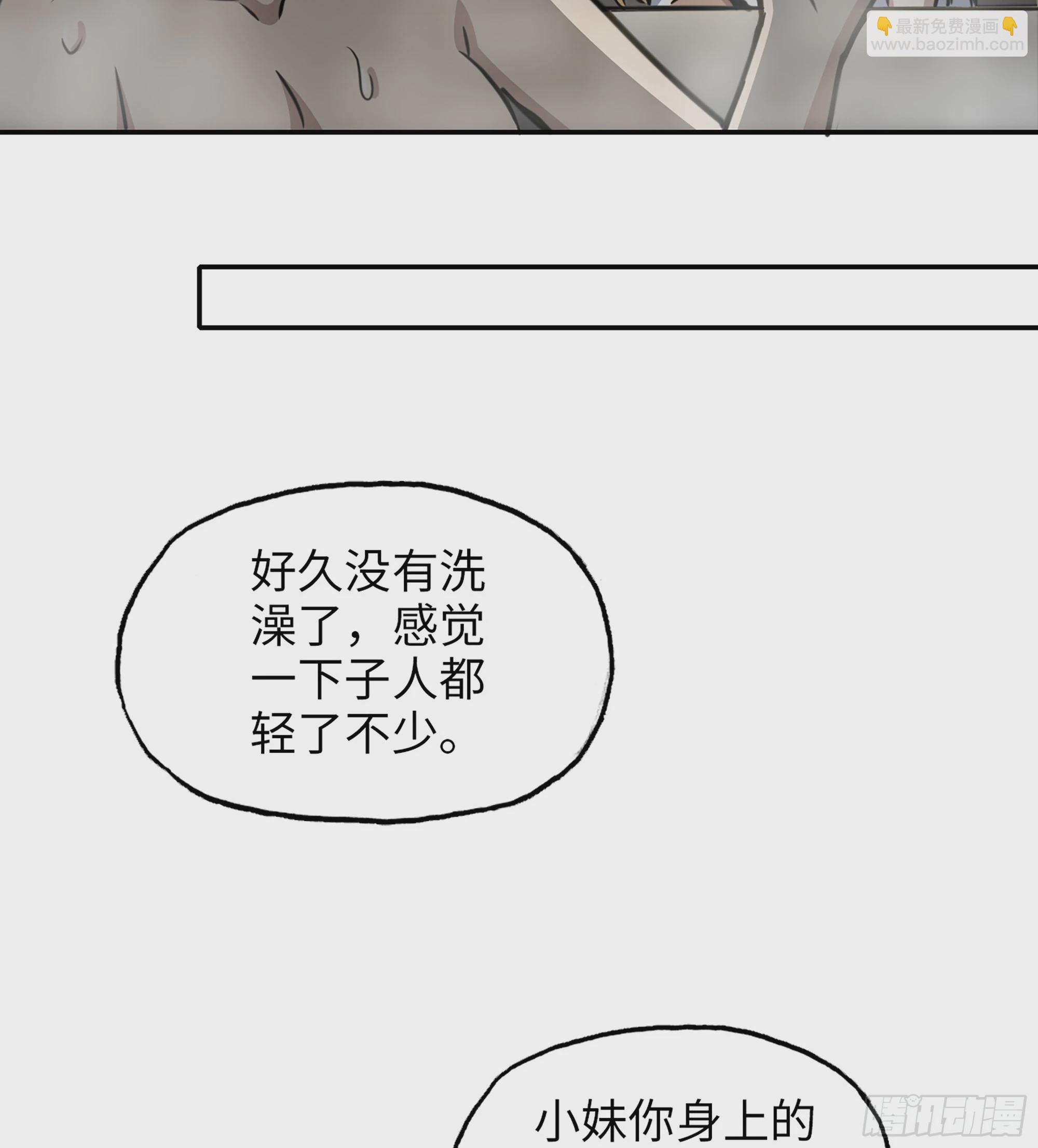 715 15- 全牛宴(1/2)-第703话