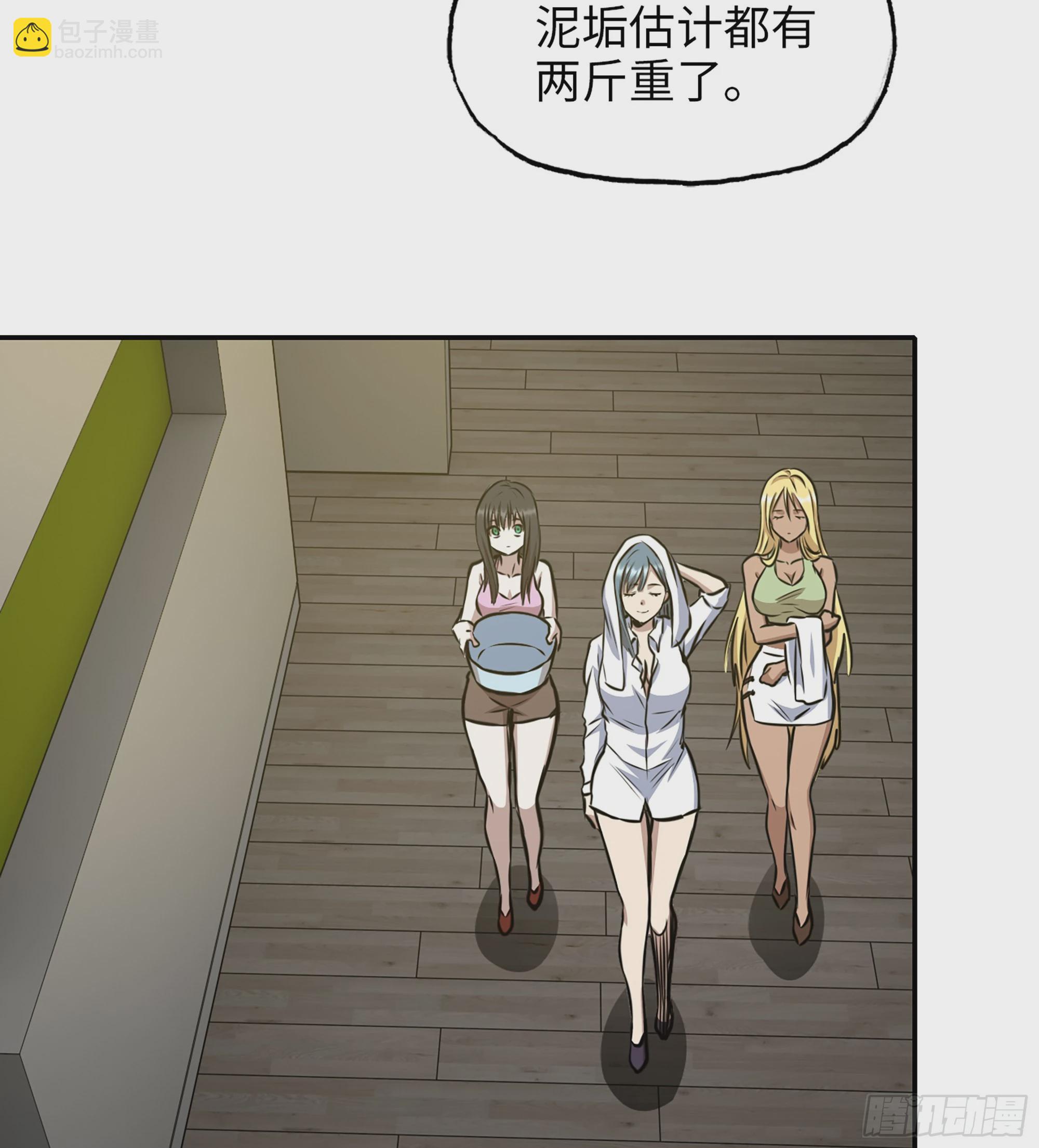 715 15- 全牛宴(1/2)-第703话