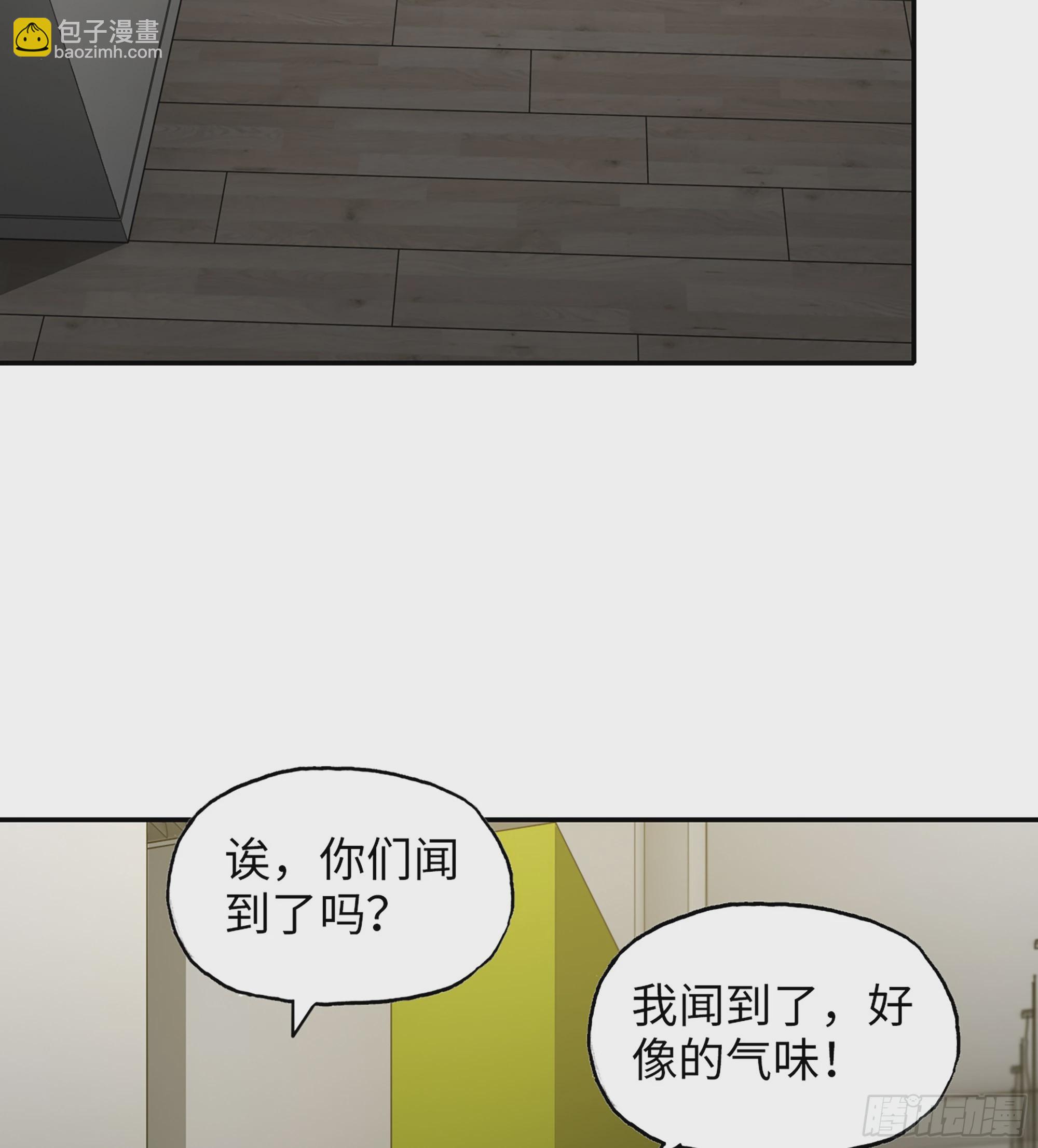715 15- 全牛宴(1/2)-第703话