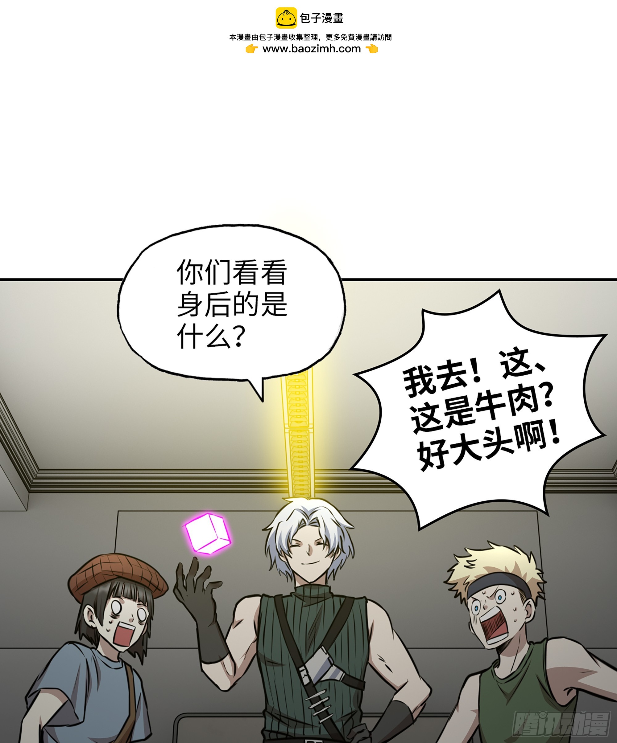 715 15- 全牛宴(1/2)-第703话