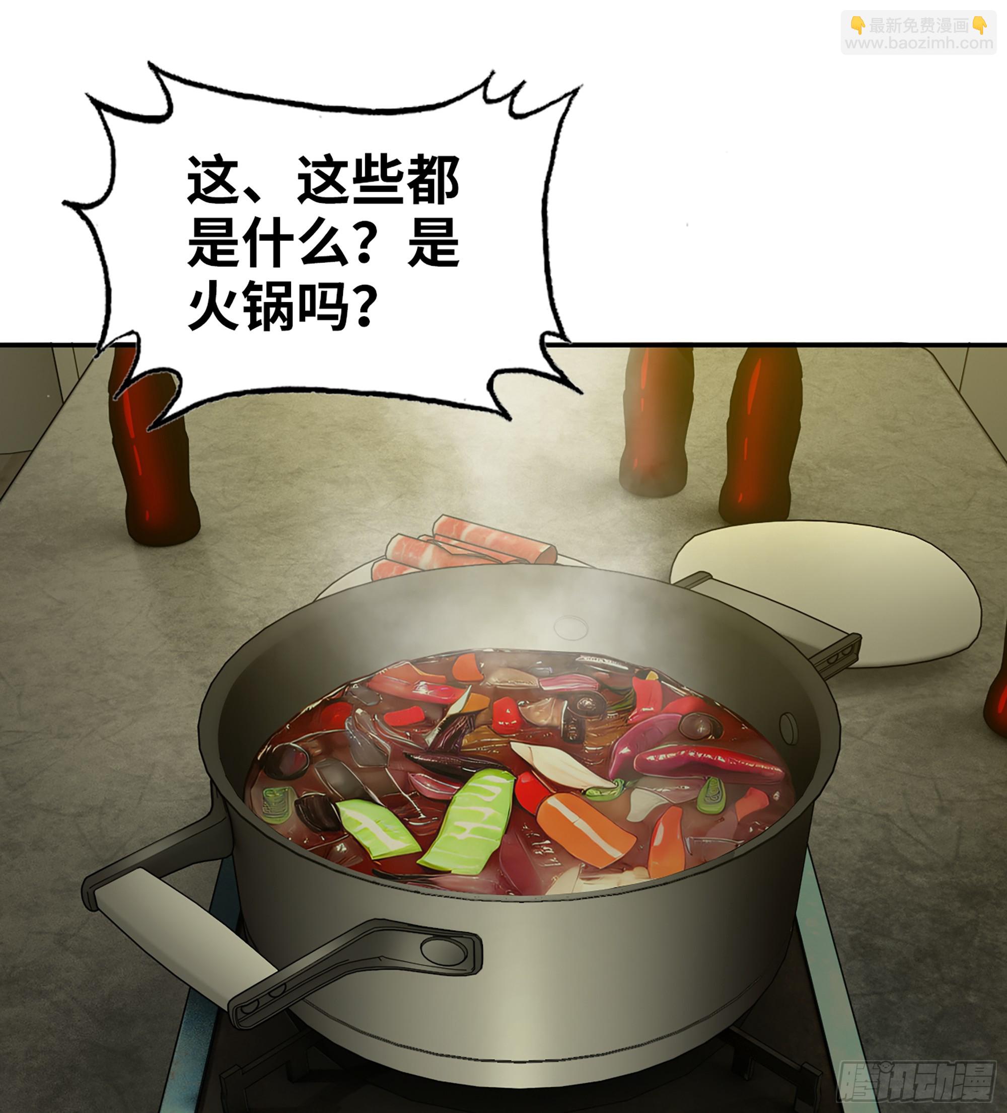 715 15- 全牛宴(1/2)-第703话