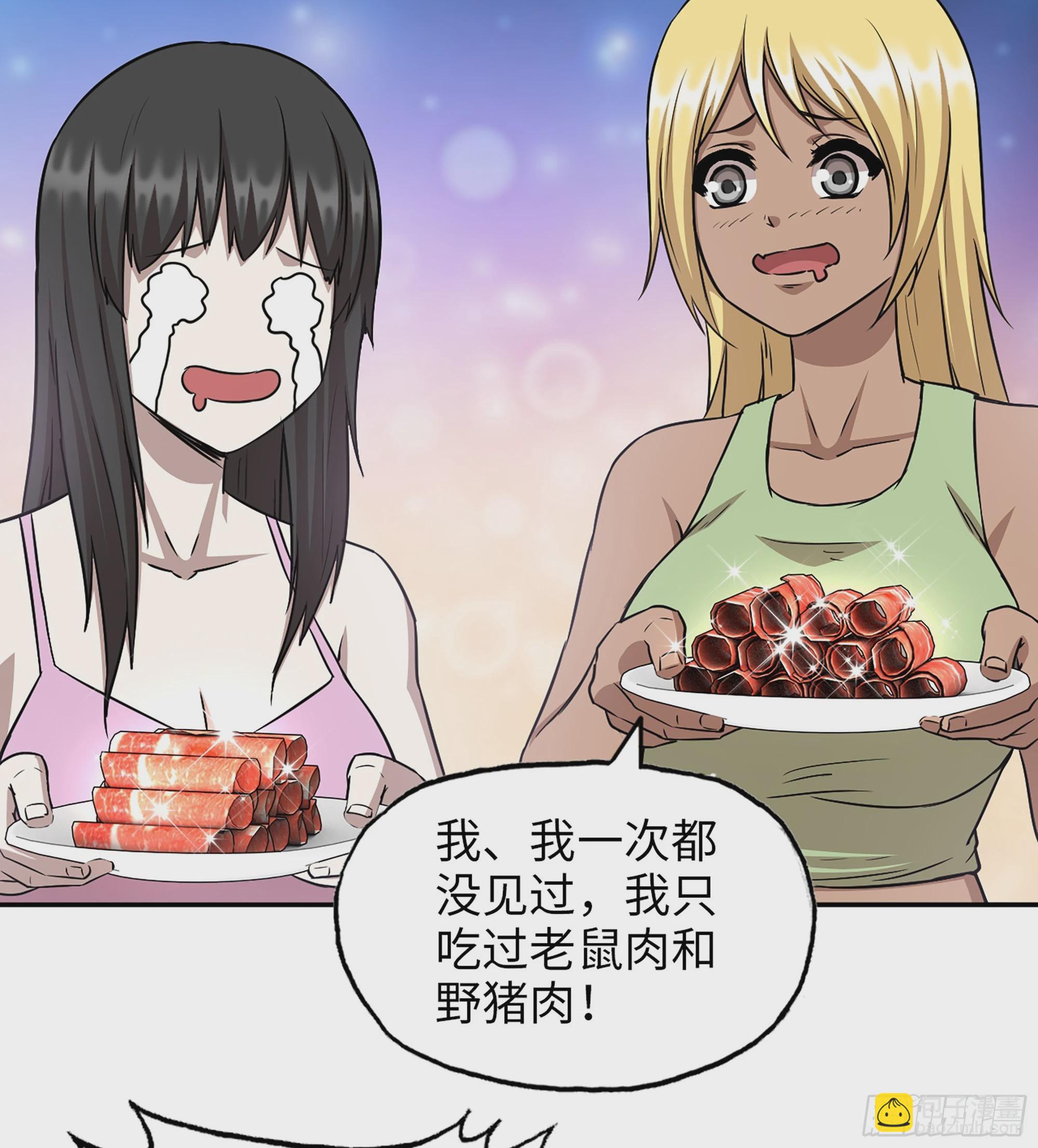 715 15- 全牛宴(1/2)-第703话