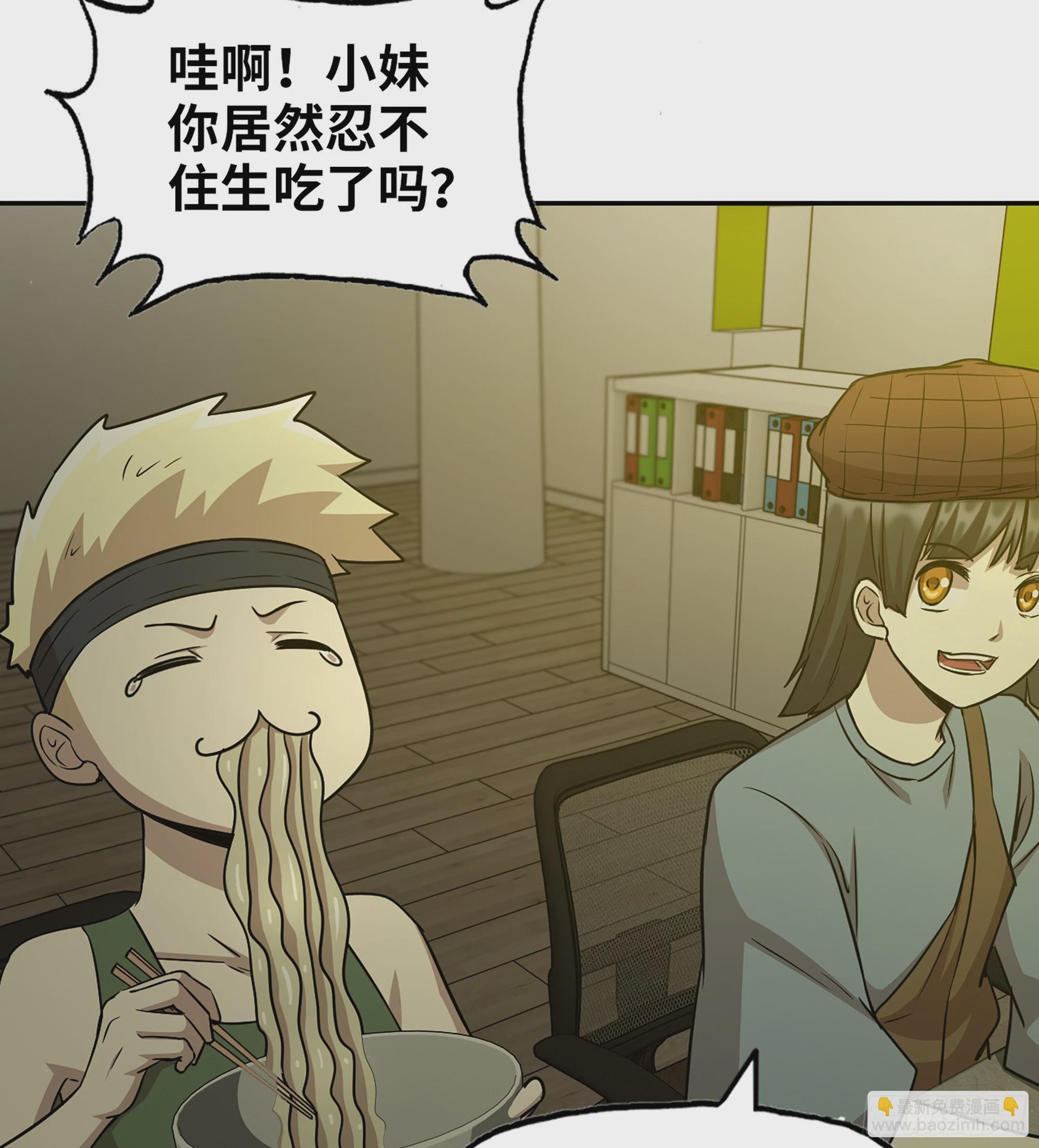 715 15- 全牛宴(1/2)-第703话