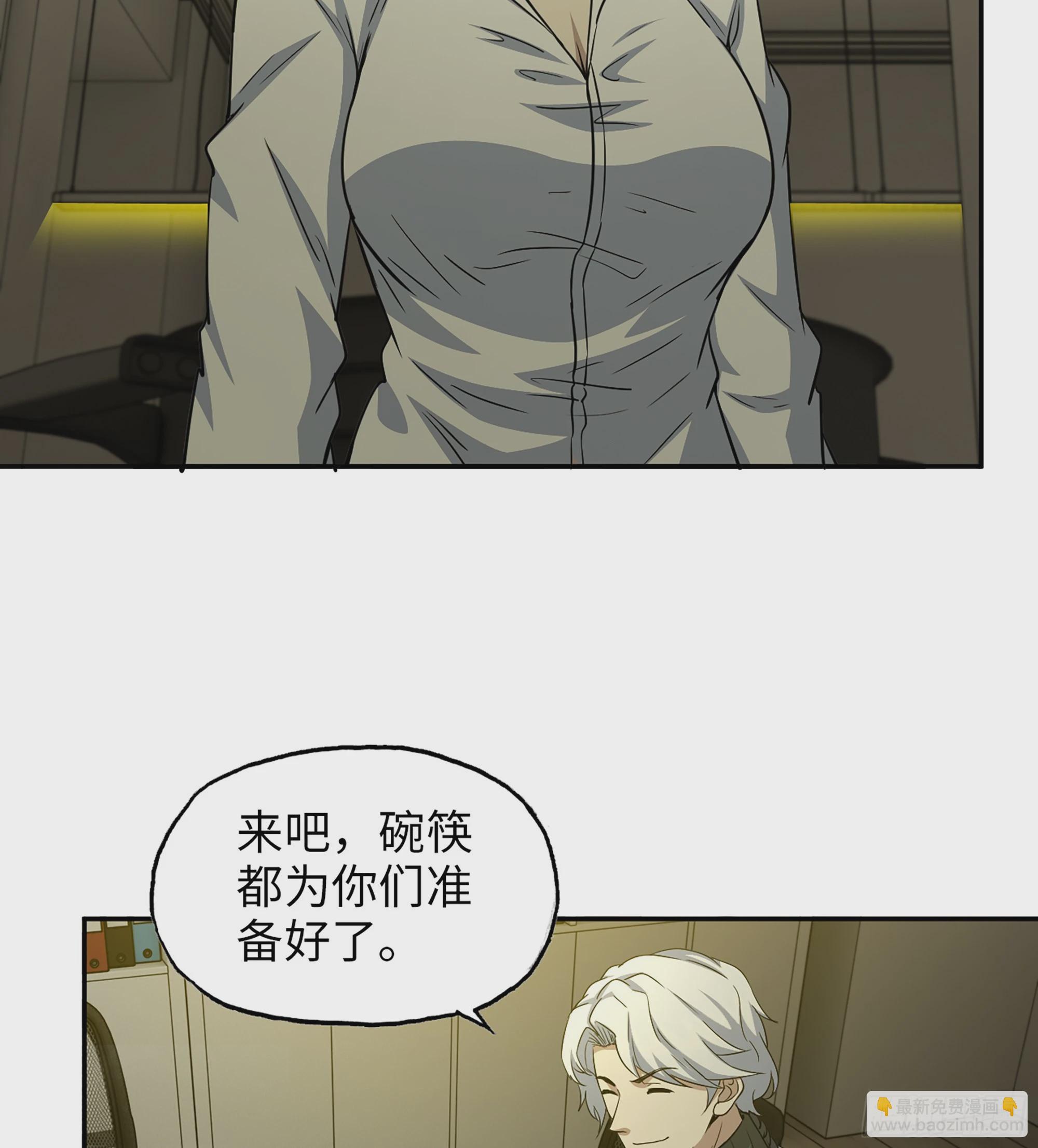 715 15- 全牛宴(1/2)-第703话