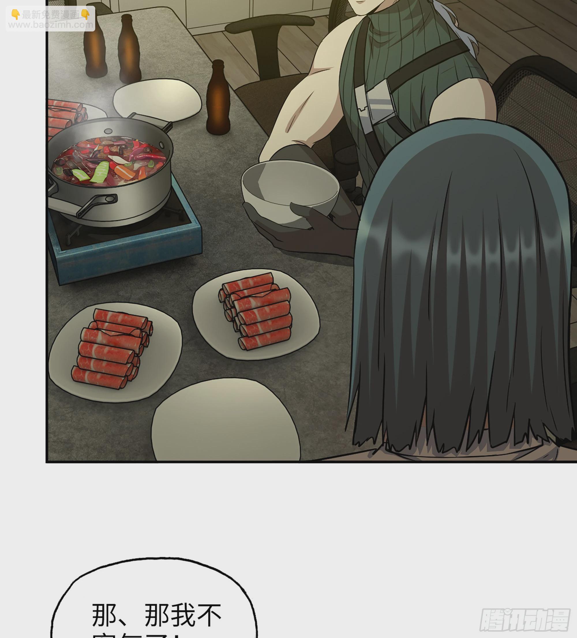 715 15- 全牛宴(1/2)-第703话