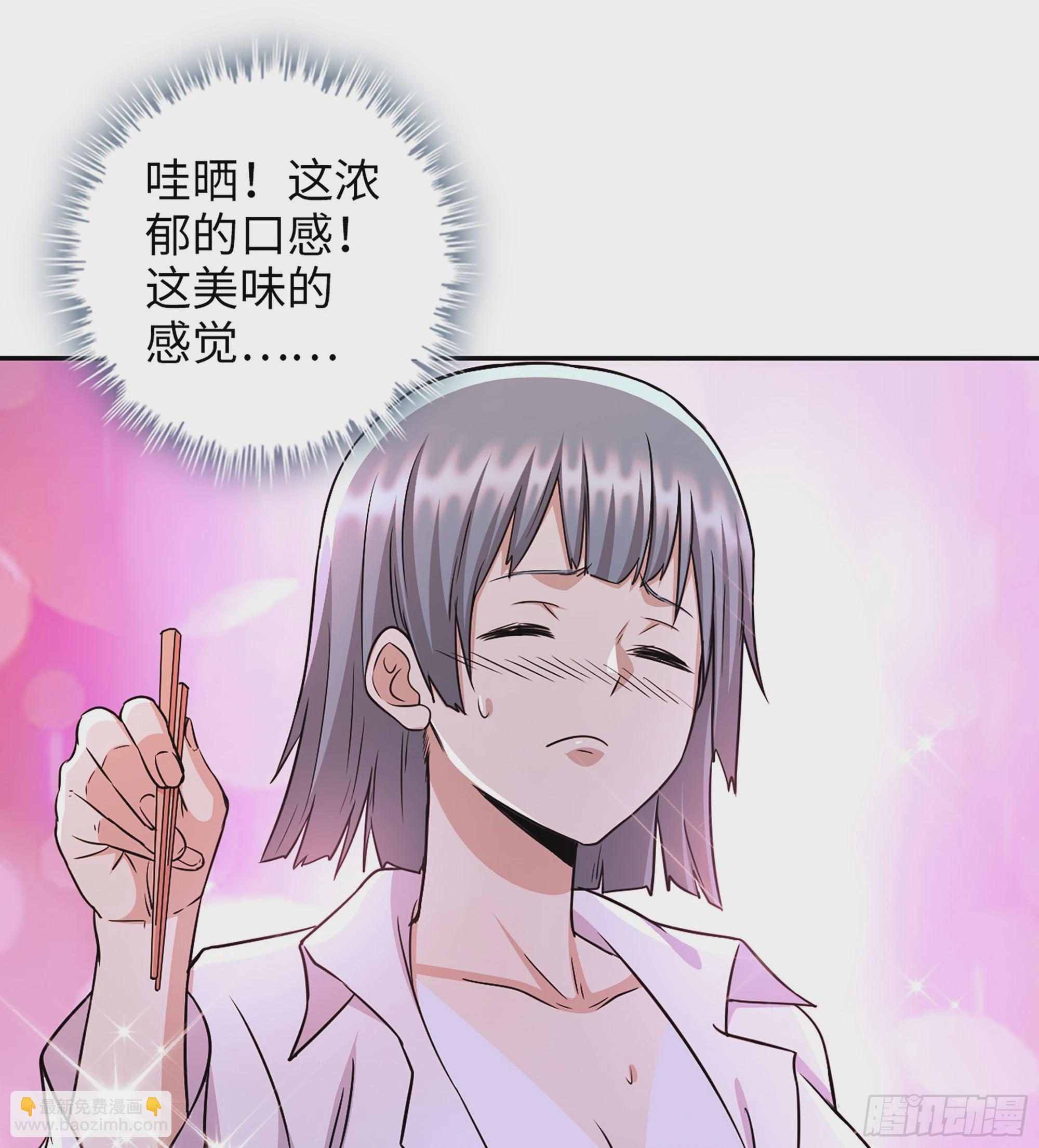 715 15- 全牛宴(1/2)-第703话