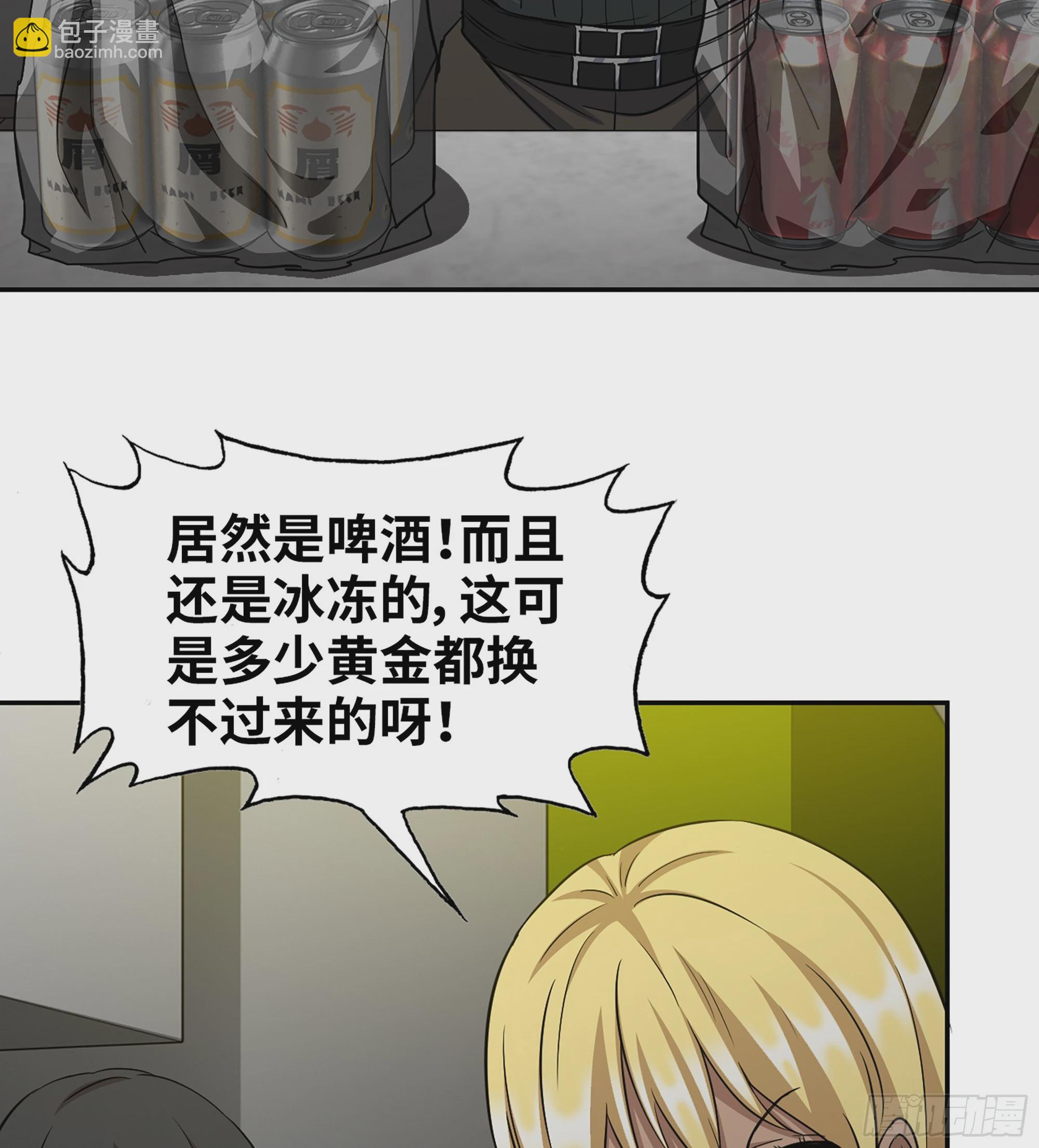 715 15- 全牛宴(1/2)-第703话