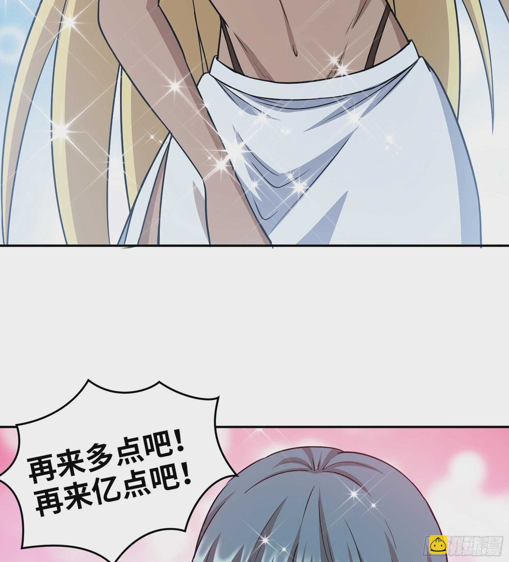 715 15- 全牛宴(1/2)-第703话