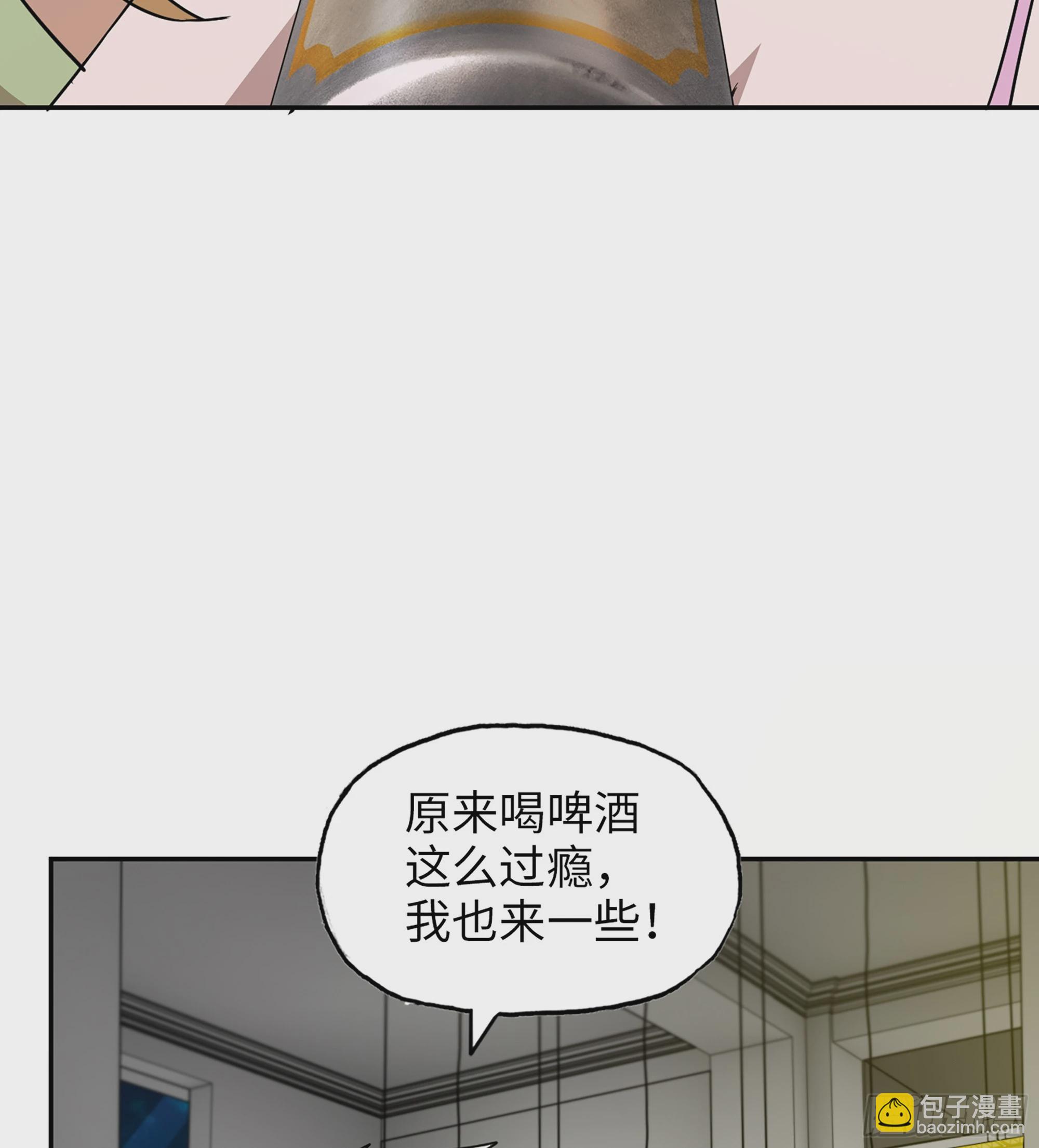 715 15- 全牛宴(1/2)-第703话