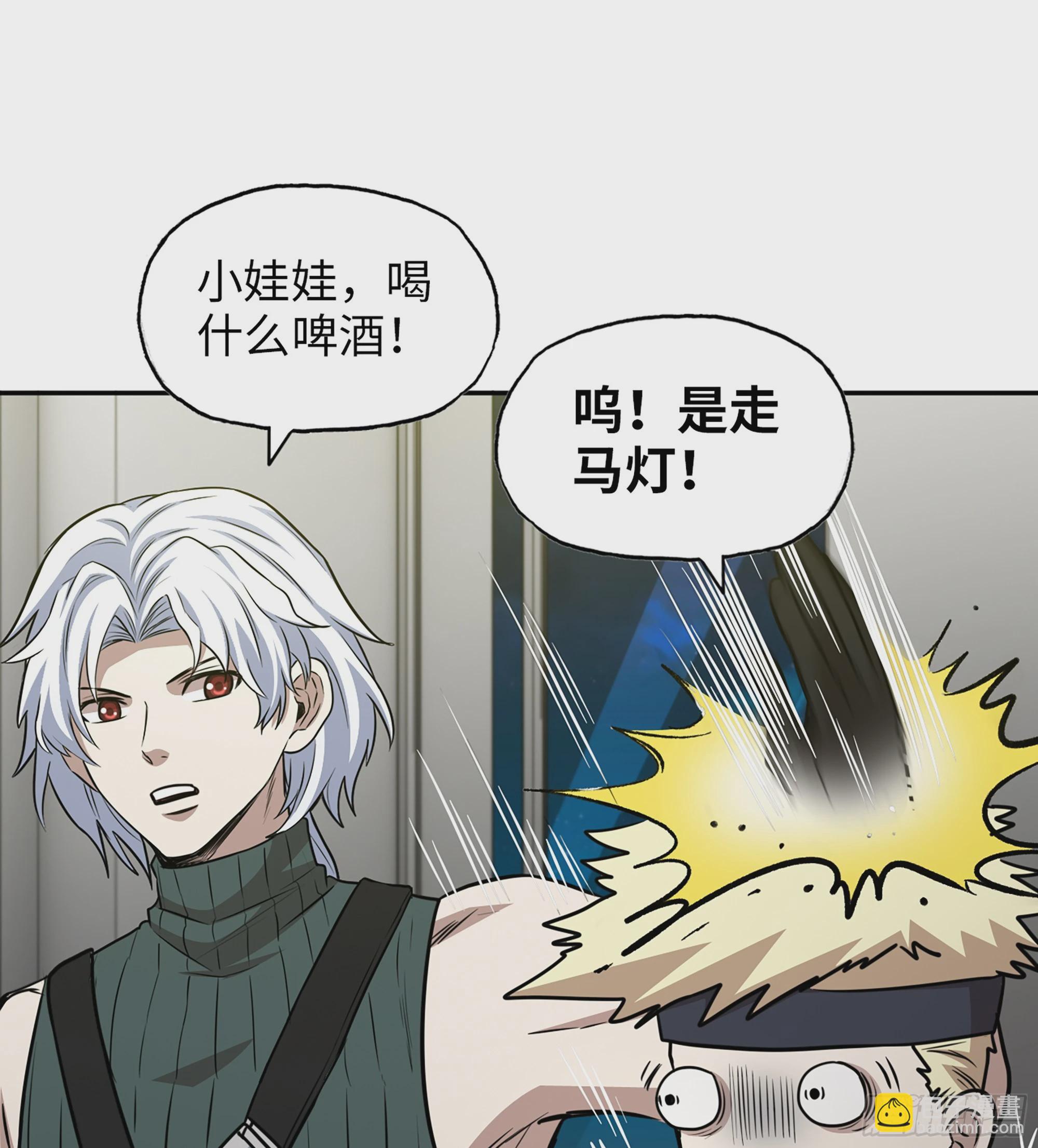 715 15- 全牛宴(1/2)-第703话