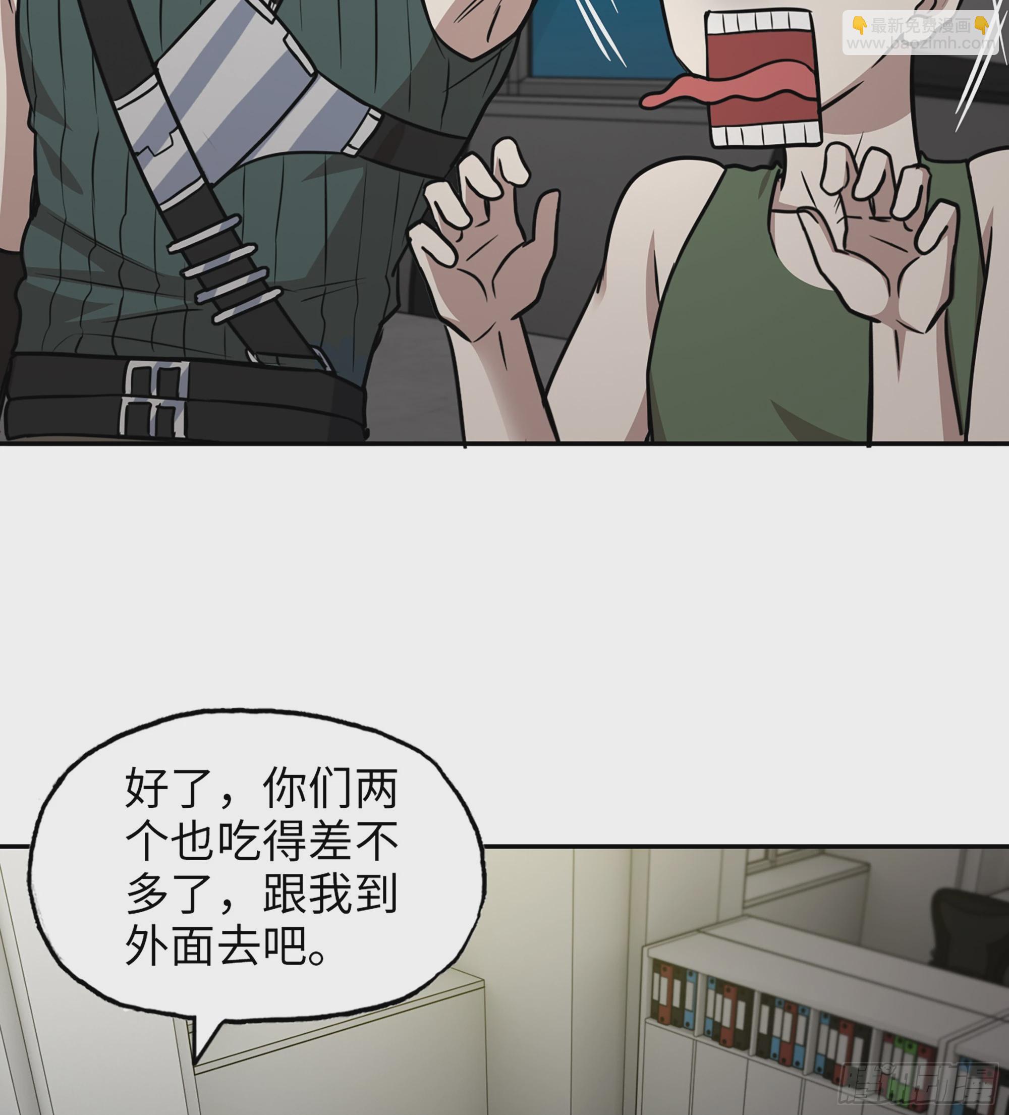 715 15- 全牛宴(1/2)-第703话