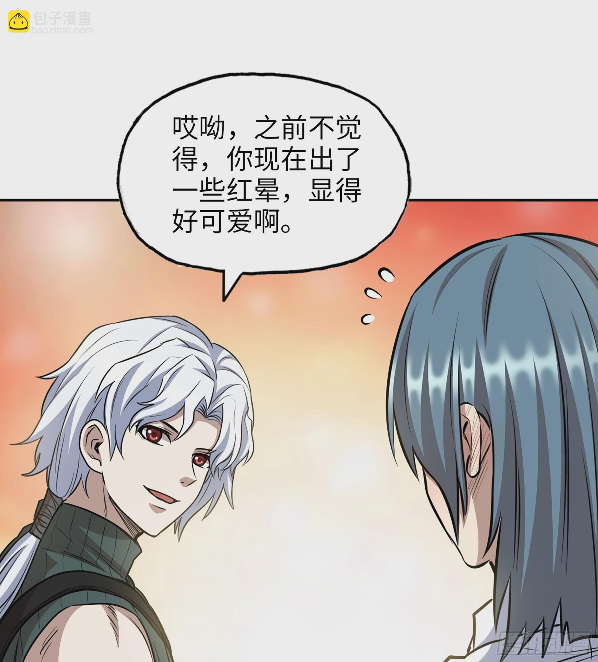 715 15- 全牛宴(1/2)-第703话