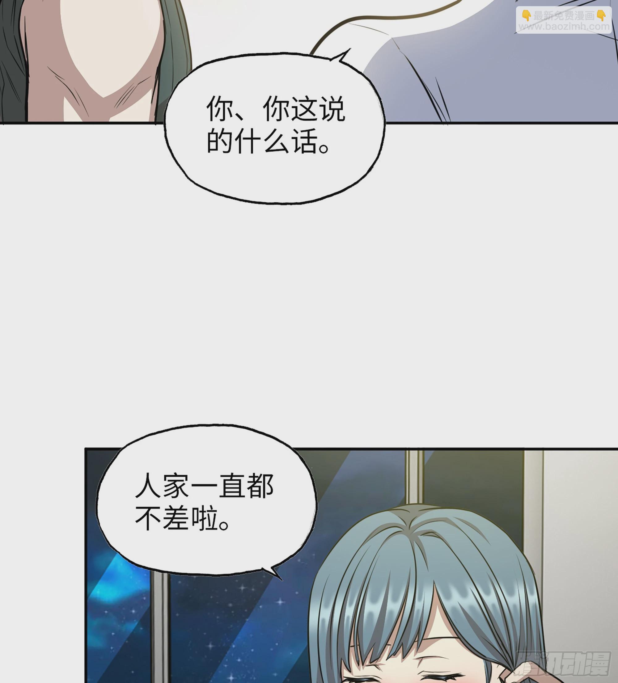 715 15- 全牛宴(1/2)-第703话