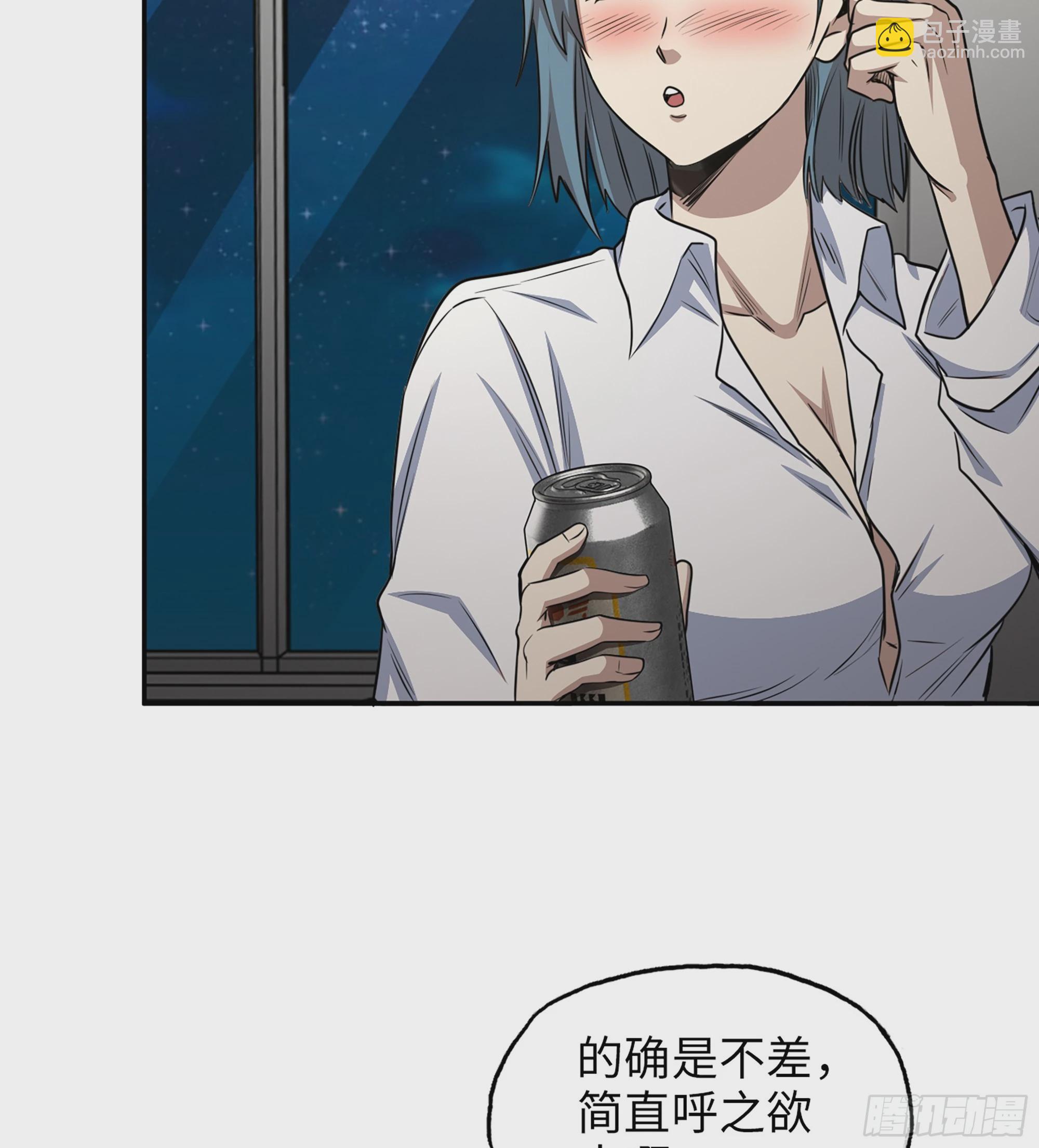 715 15- 全牛宴(1/2)-第703话