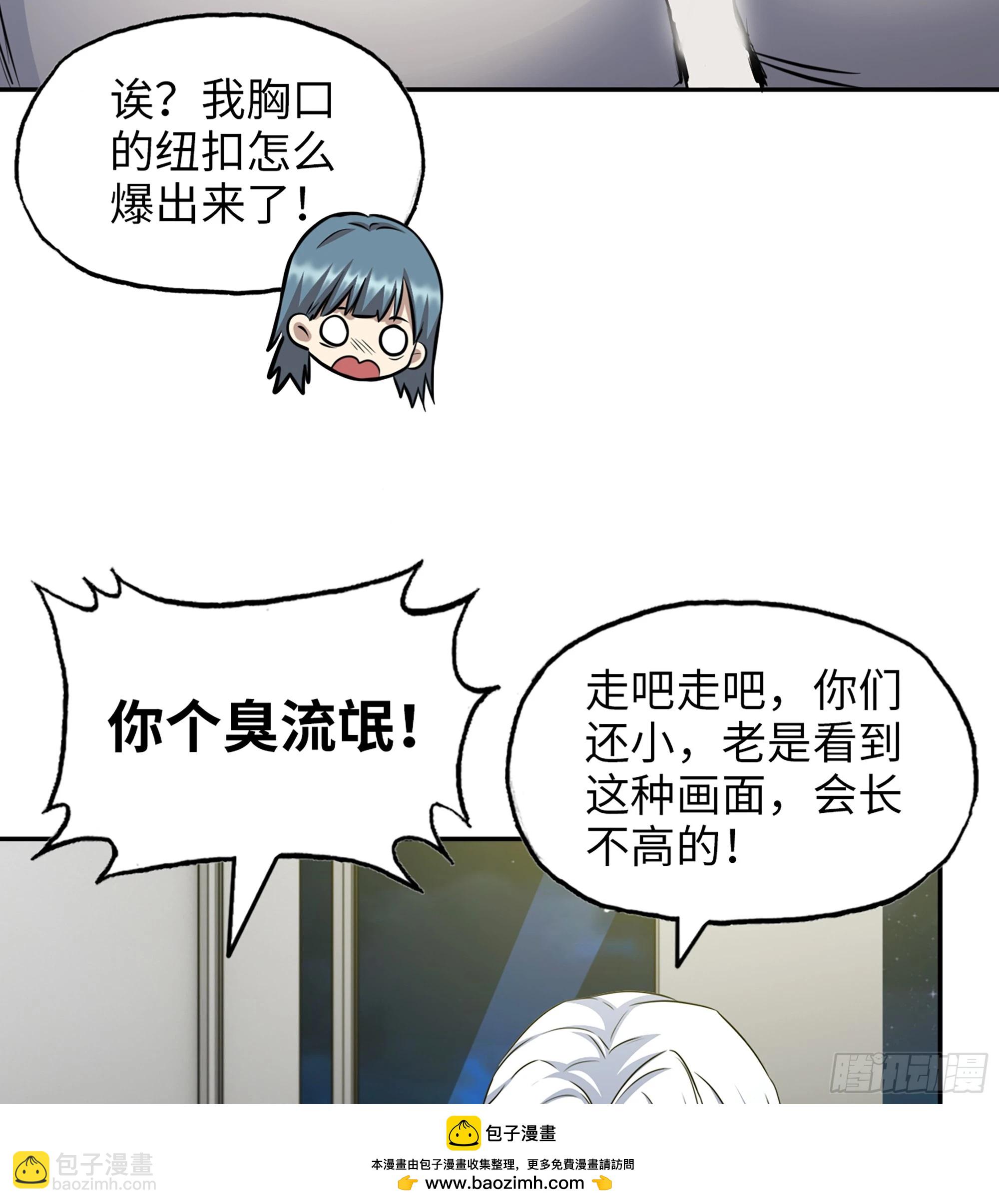 715 15- 全牛宴(1/2)-第703话