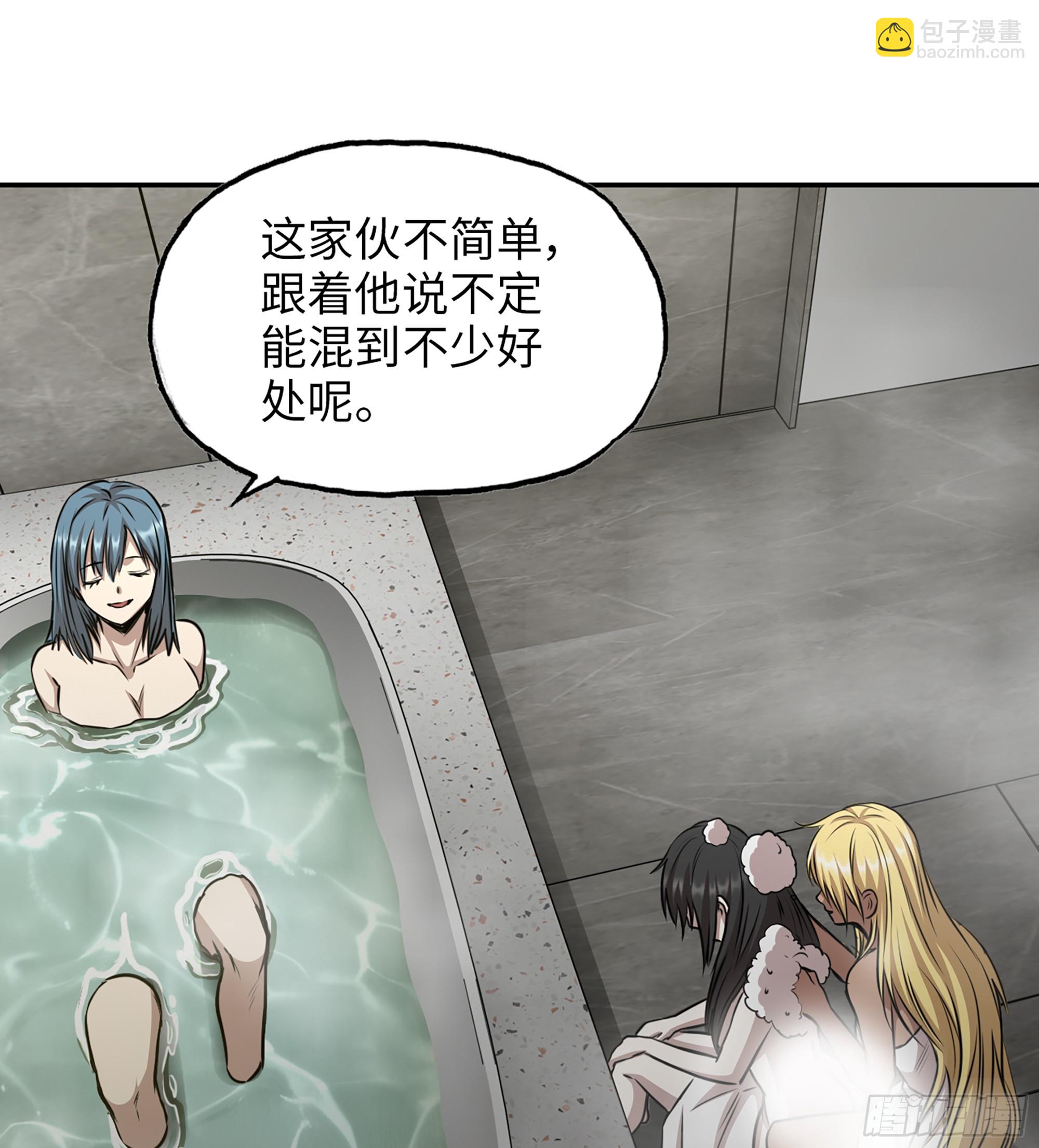 715 15- 全牛宴(1/2)-第703话