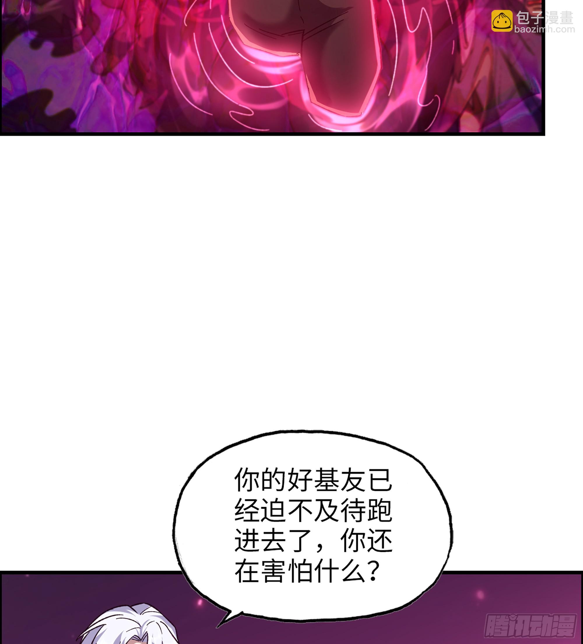 717 17- 我要变得更强！(1/2)-第705话