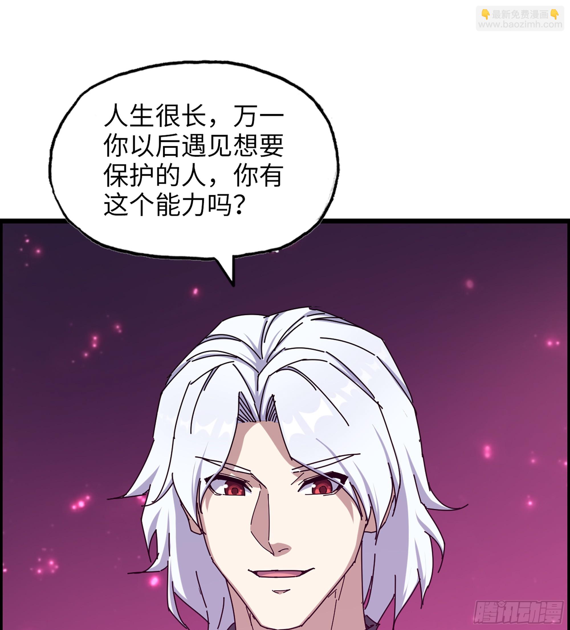 717 17- 我要变得更强！(1/2)-第705话
