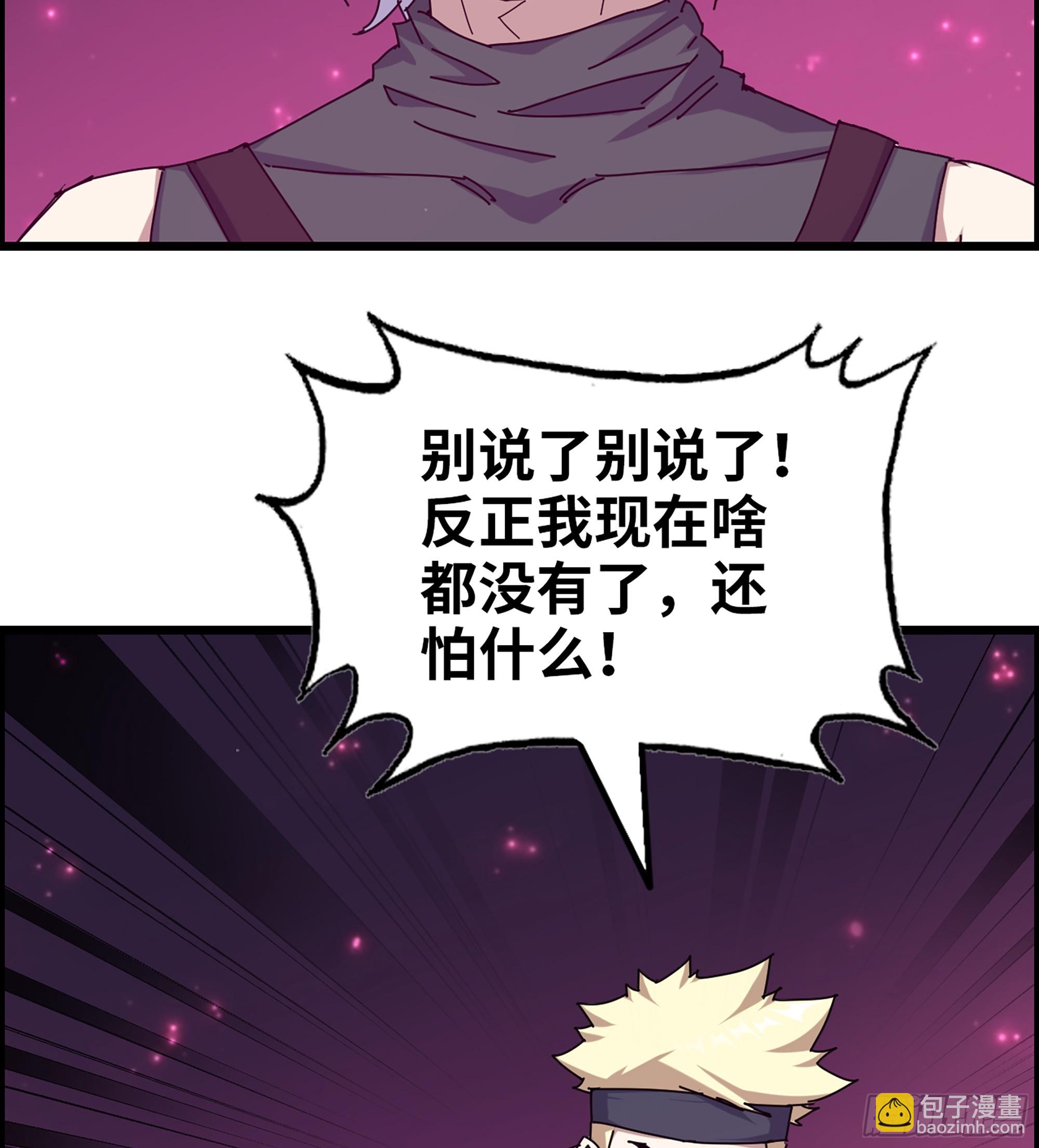 717 17- 我要变得更强！(1/2)-第705话