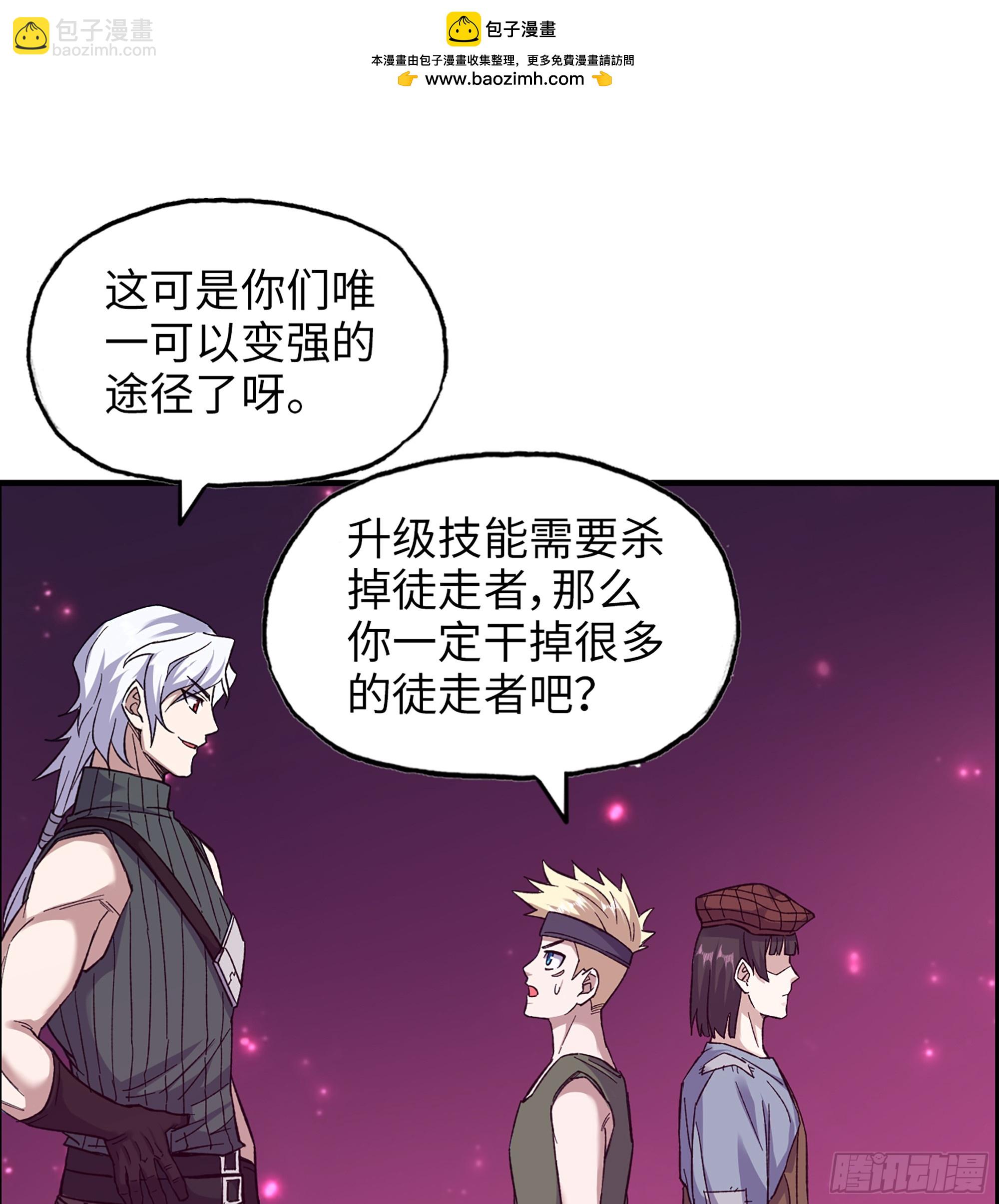 717 17- 我要变得更强！(1/2)-第705话