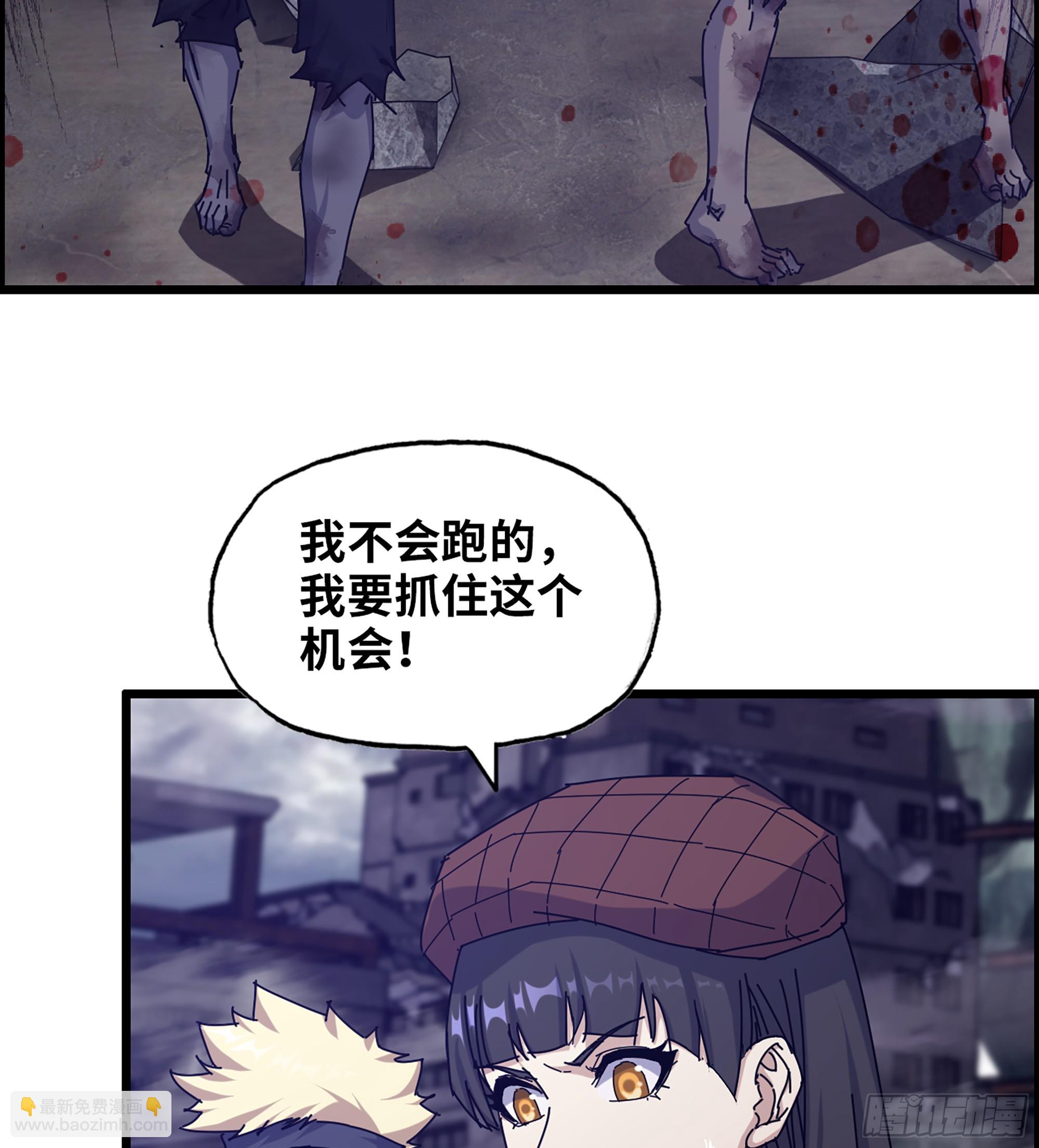 717 17- 我要变得更强！(1/2)-第705话