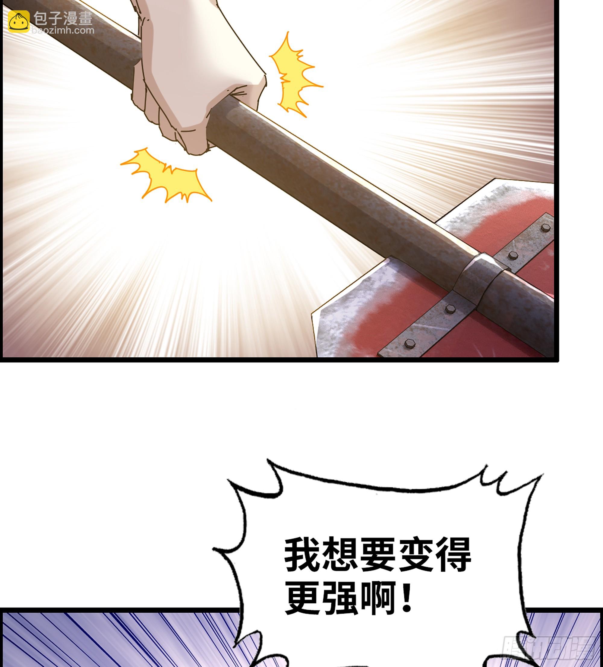 717 17- 我要变得更强！(1/2)-第705话