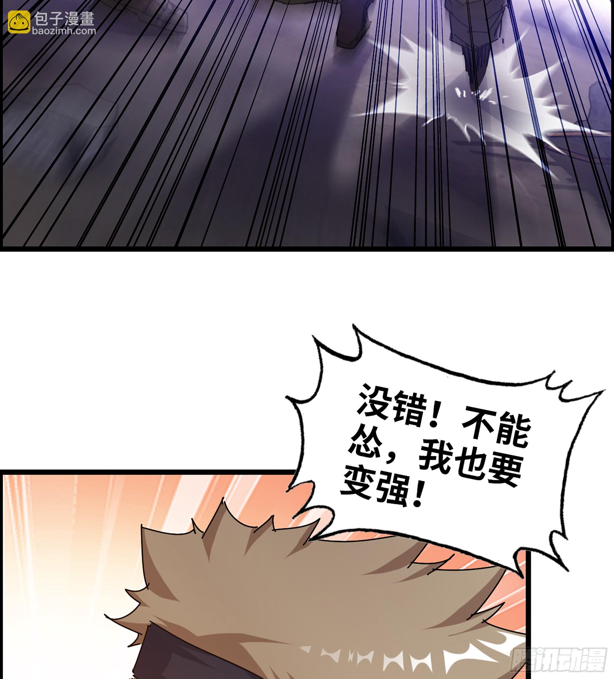 717 17- 我要变得更强！(1/2)-第705话