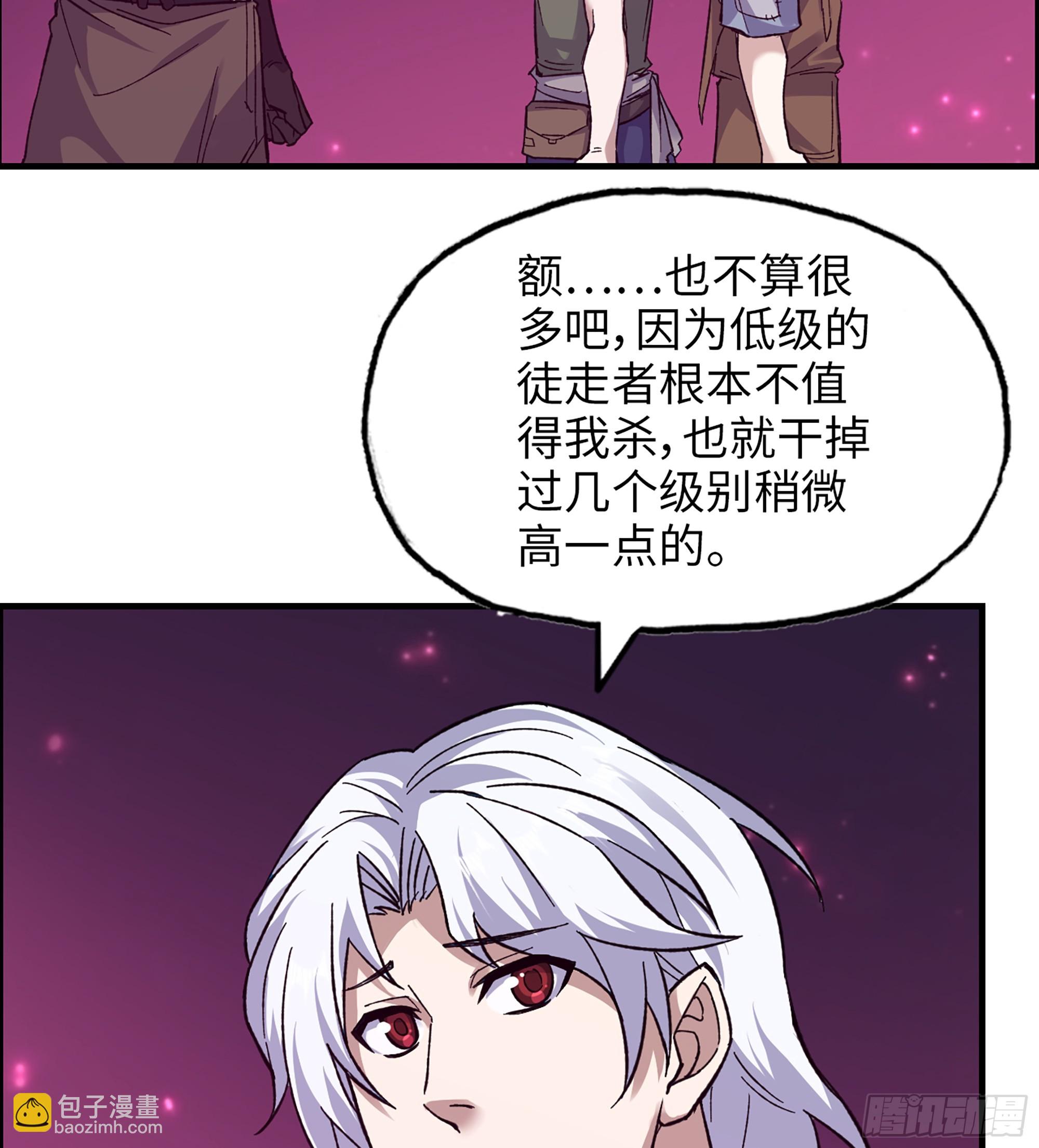 717 17- 我要变得更强！(1/2)-第705话