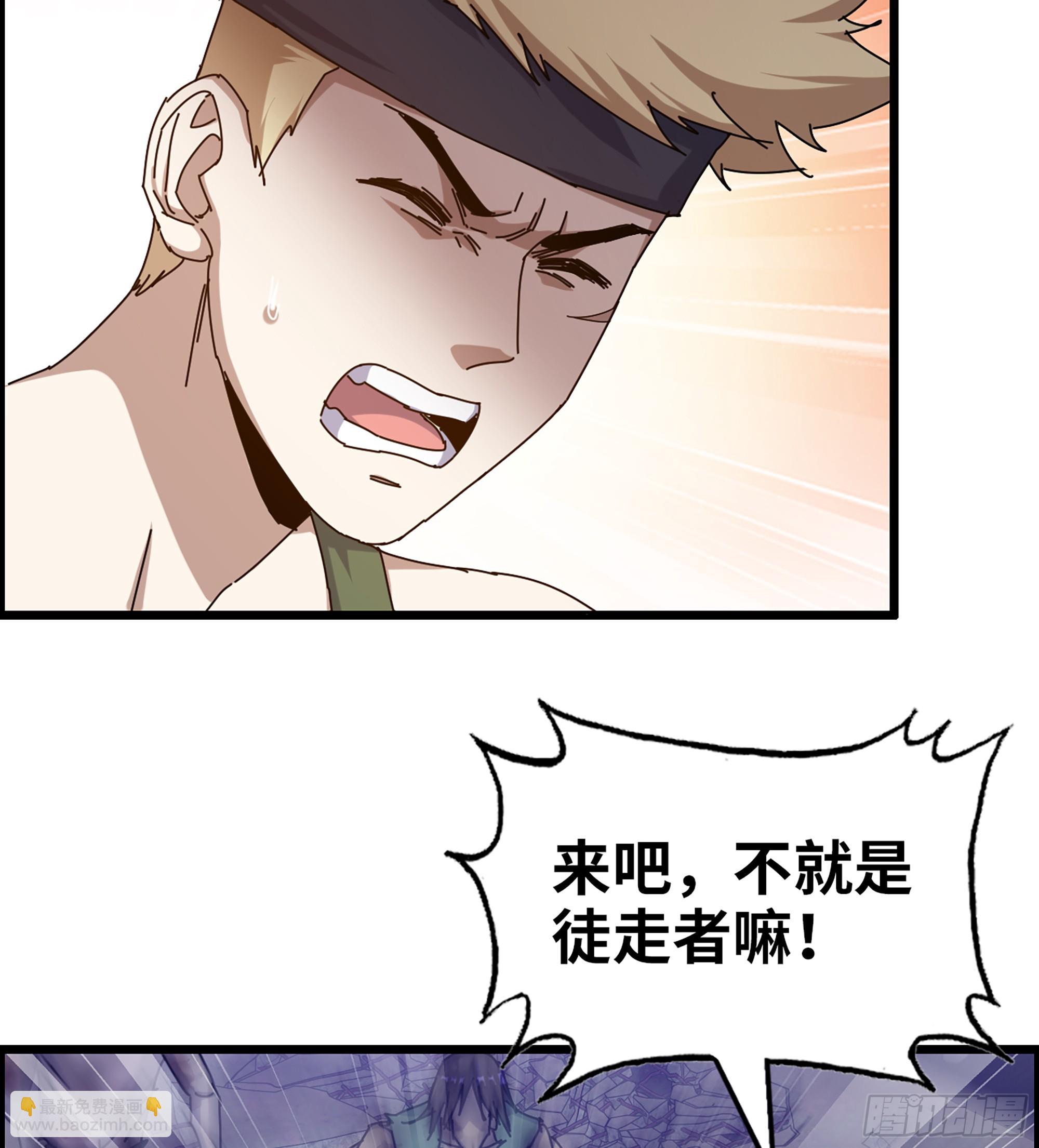 717 17- 我要变得更强！(1/2)-第705话