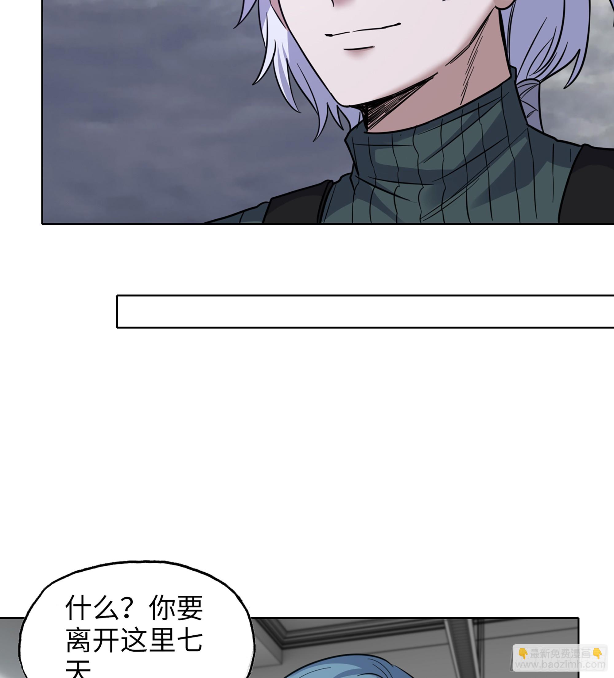 717 17- 我要变得更强！(1/2)-第705话